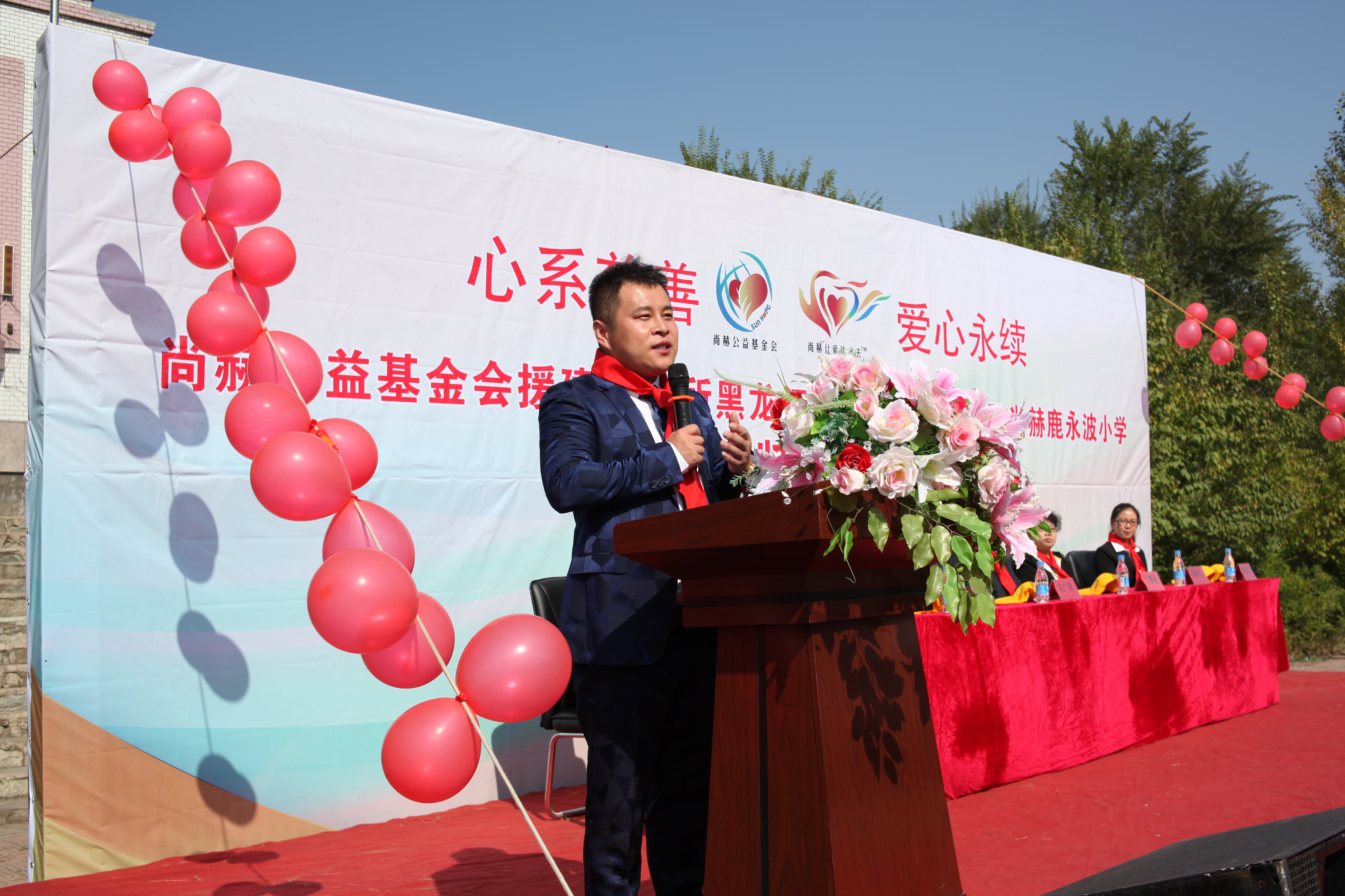 第64所 牡丹江市爱民区押球官方网站鹿永波小学