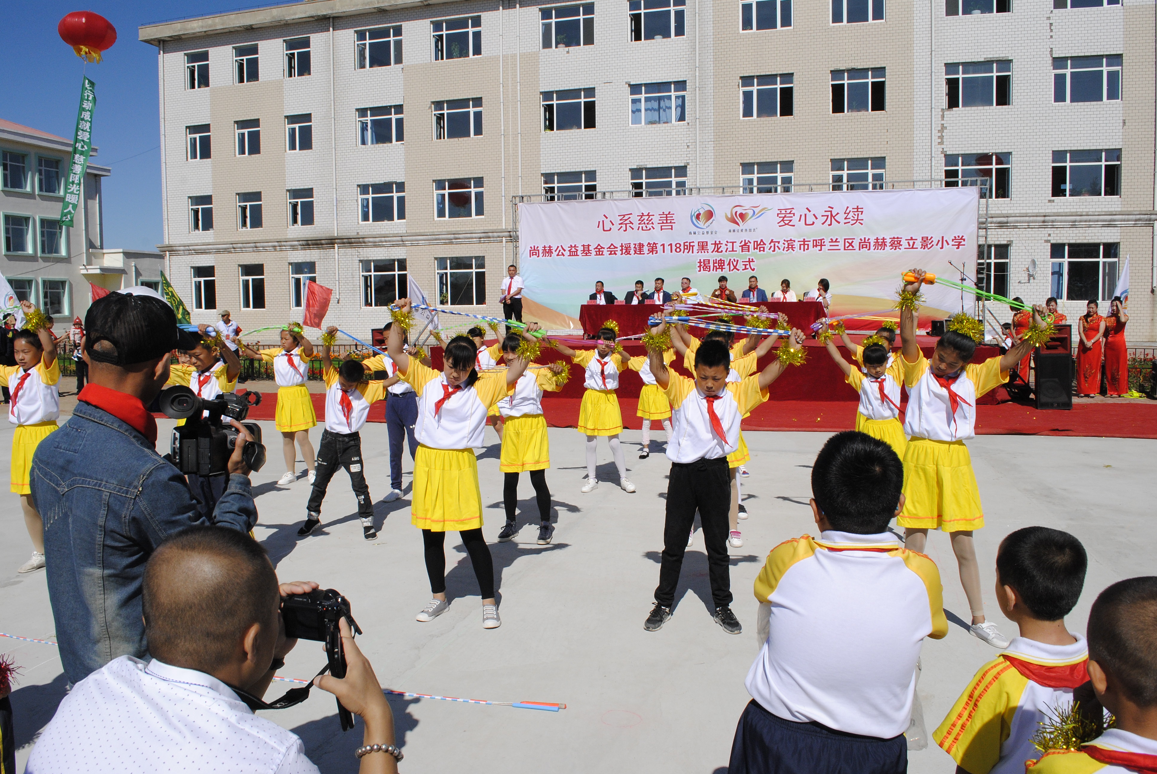 第118所 哈尔滨市呼兰区押球官方网站蔡立影小学