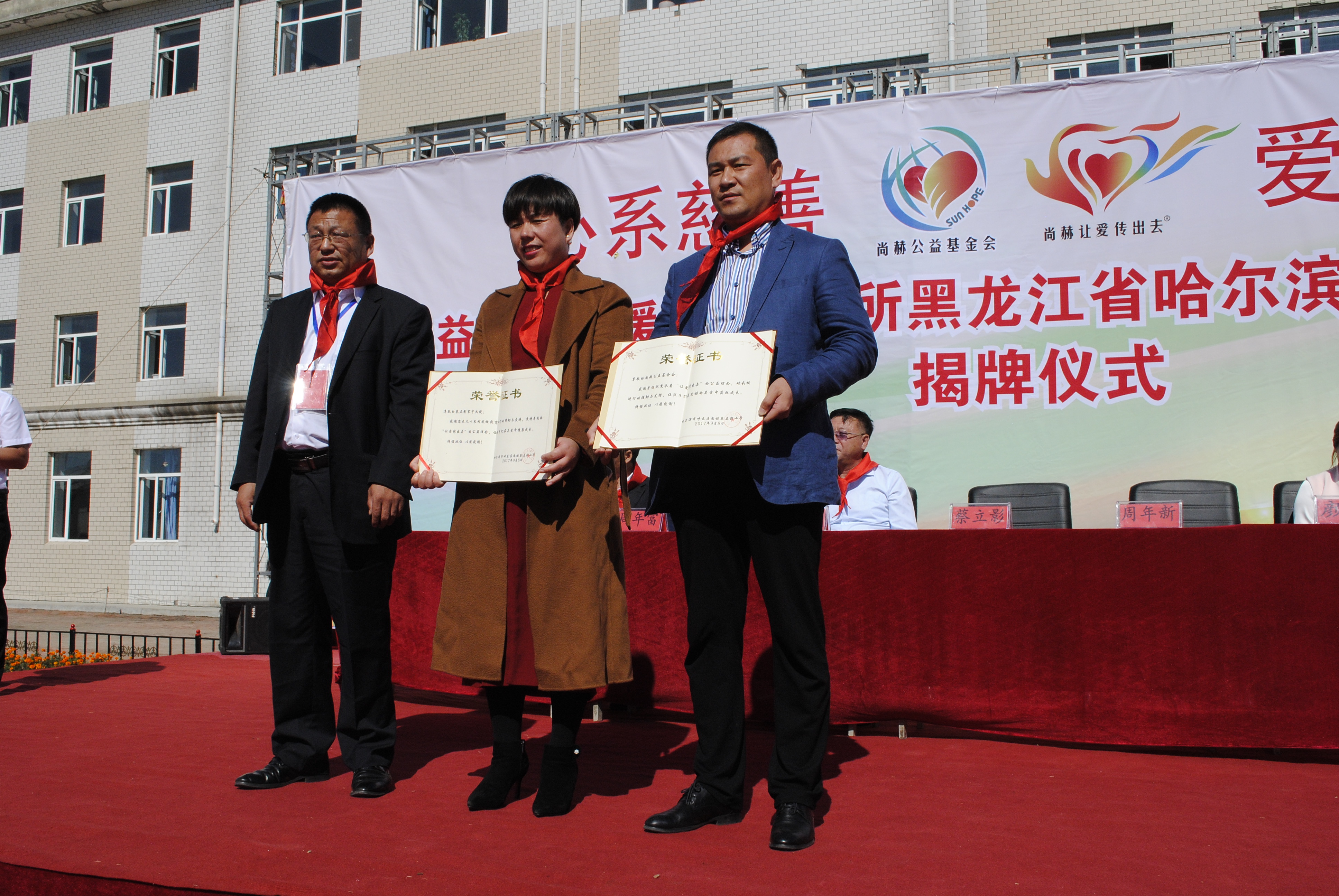 第118所 哈尔滨市呼兰区押球官方网站蔡立影小学