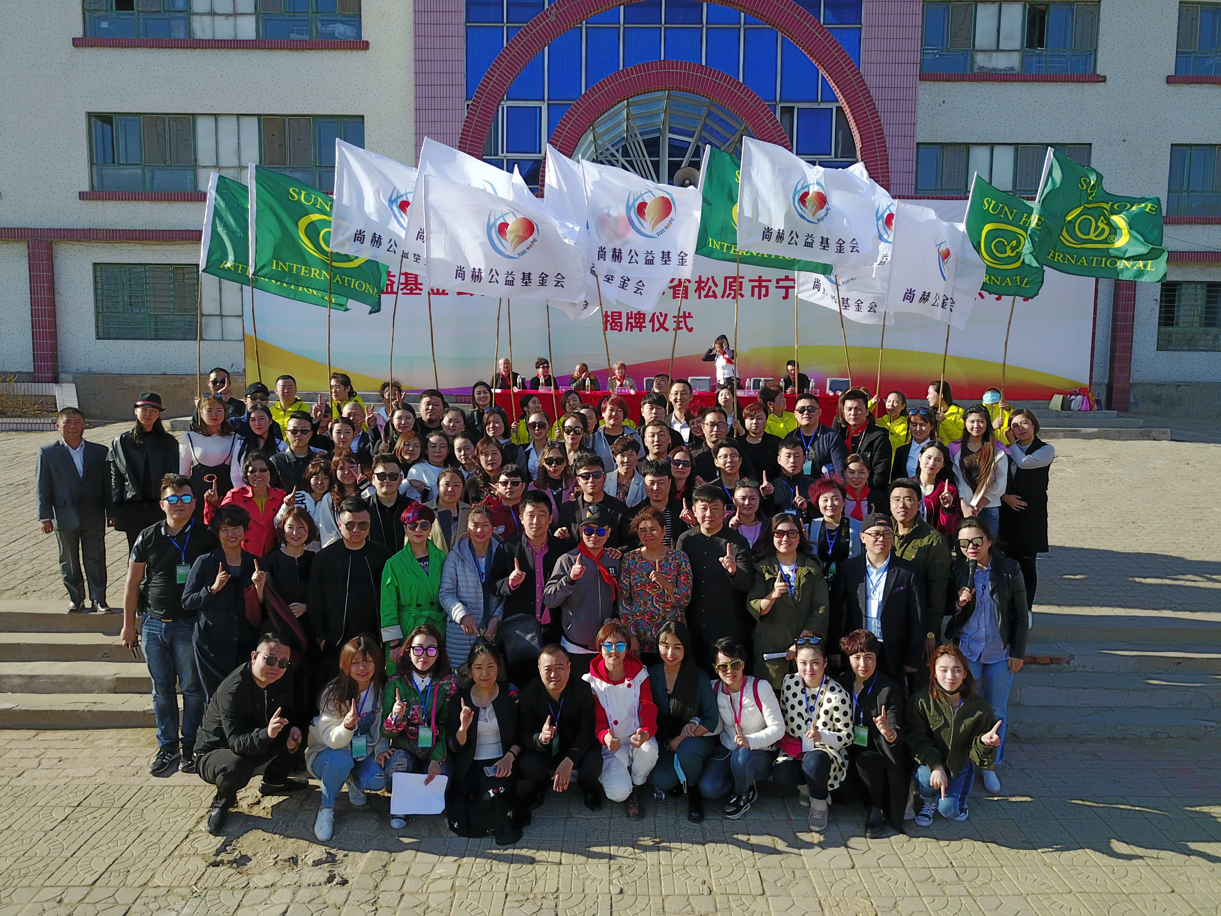 第78所 松原市宁江区押球官方网站李旭东小学