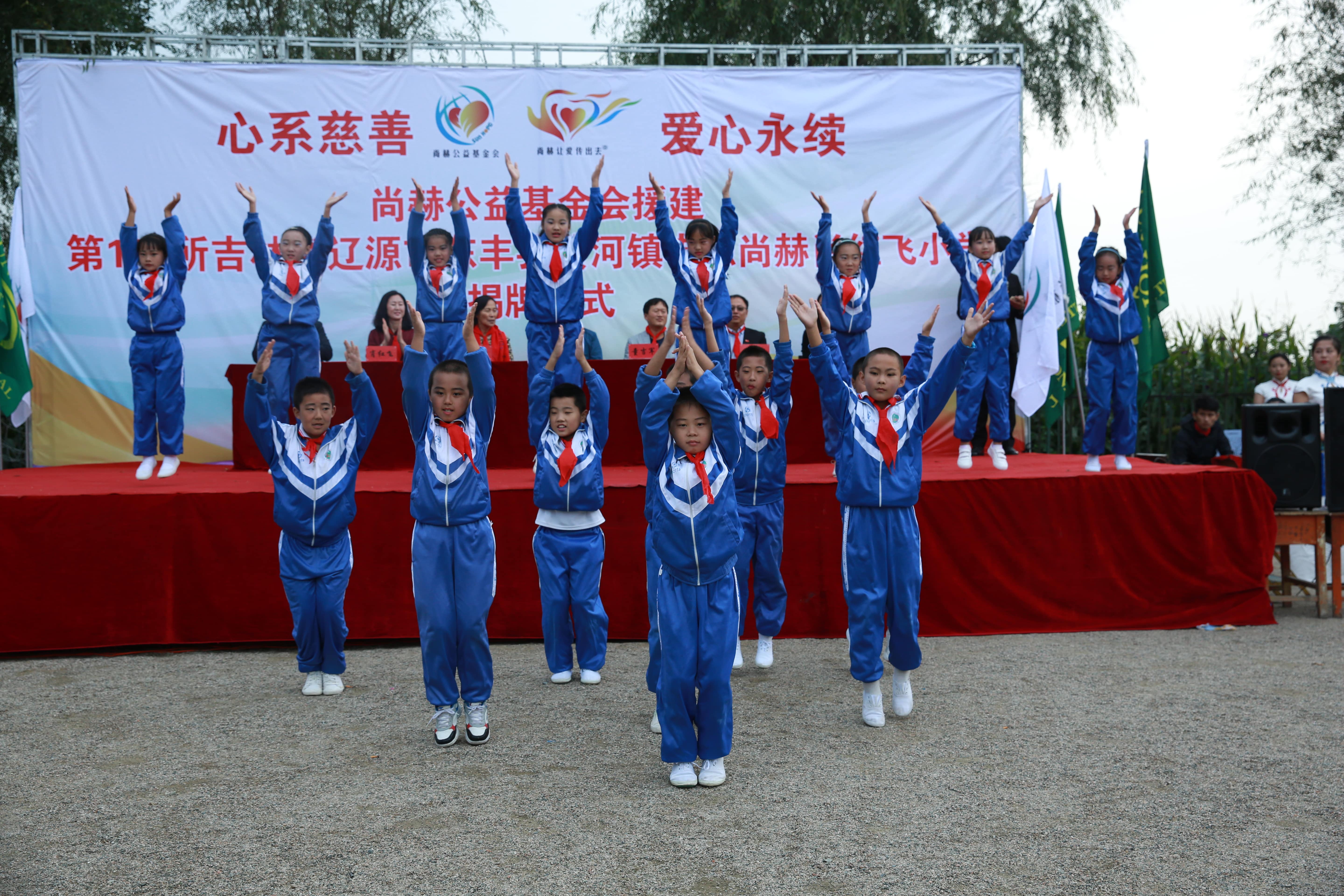 第121所 辽源市东丰县黄河镇丰源押球官方网站肖红飞小学