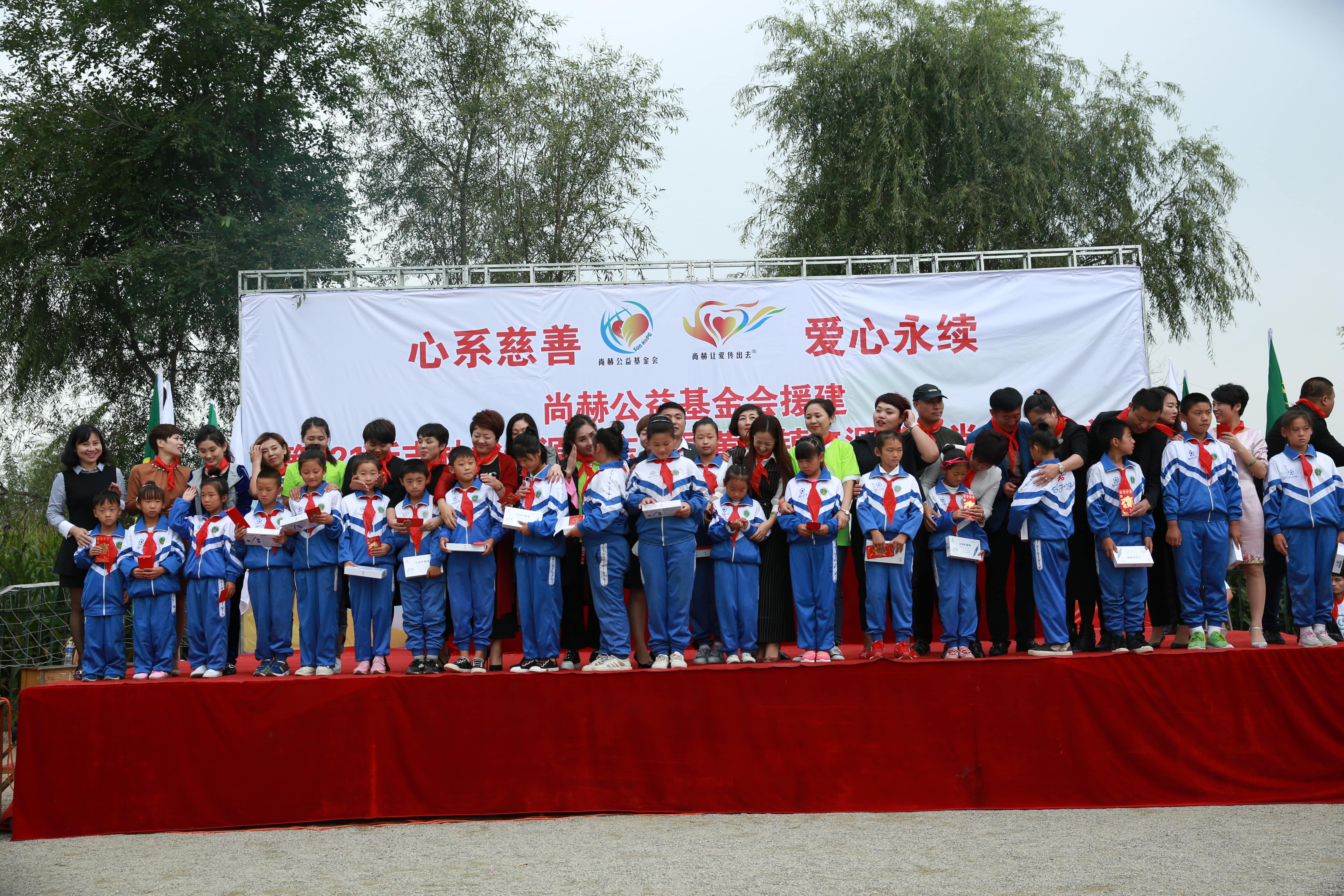 第121所 辽源市东丰县黄河镇丰源押球官方网站肖红飞小学