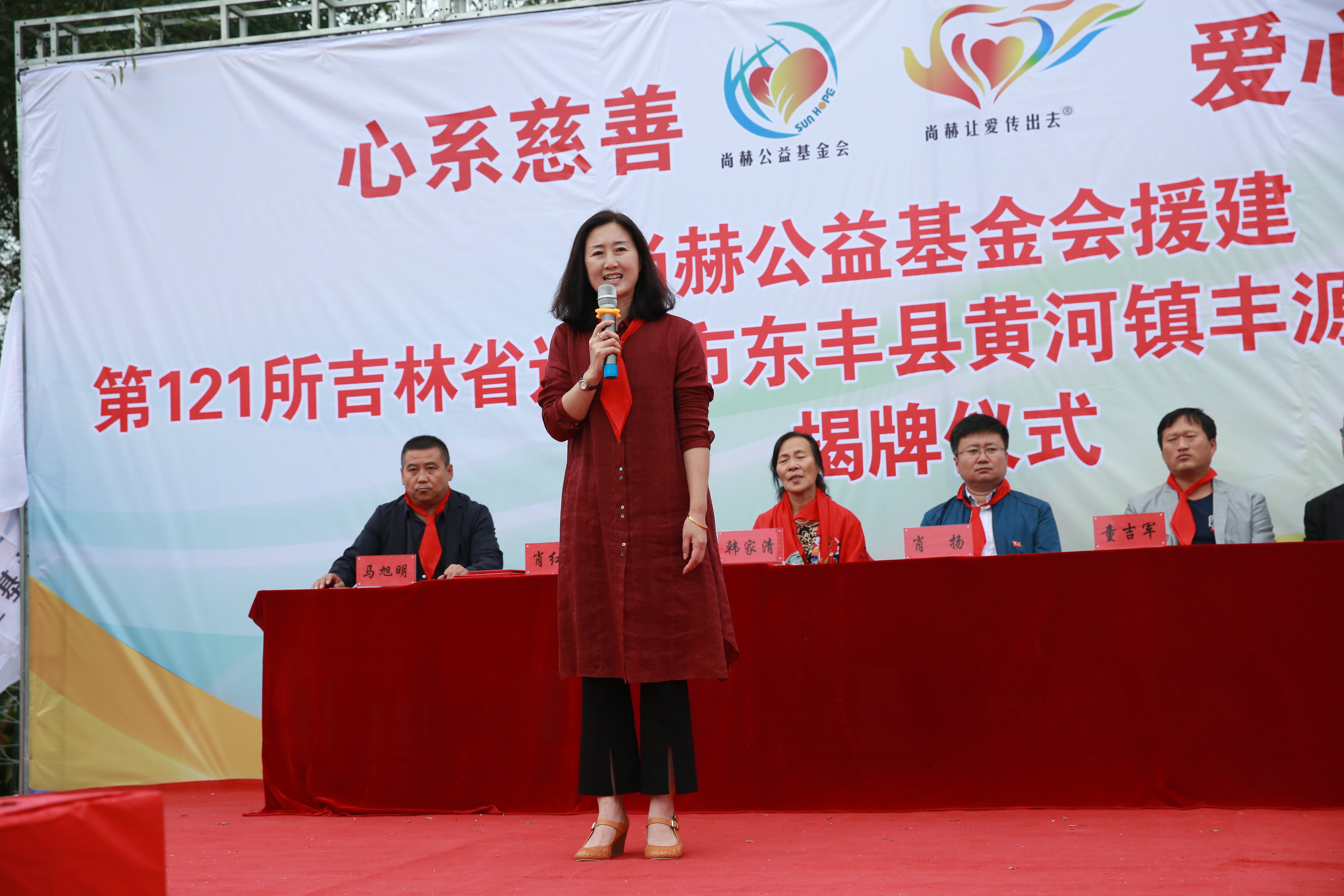 第121所 辽源市东丰县黄河镇丰源押球官方网站肖红飞小学