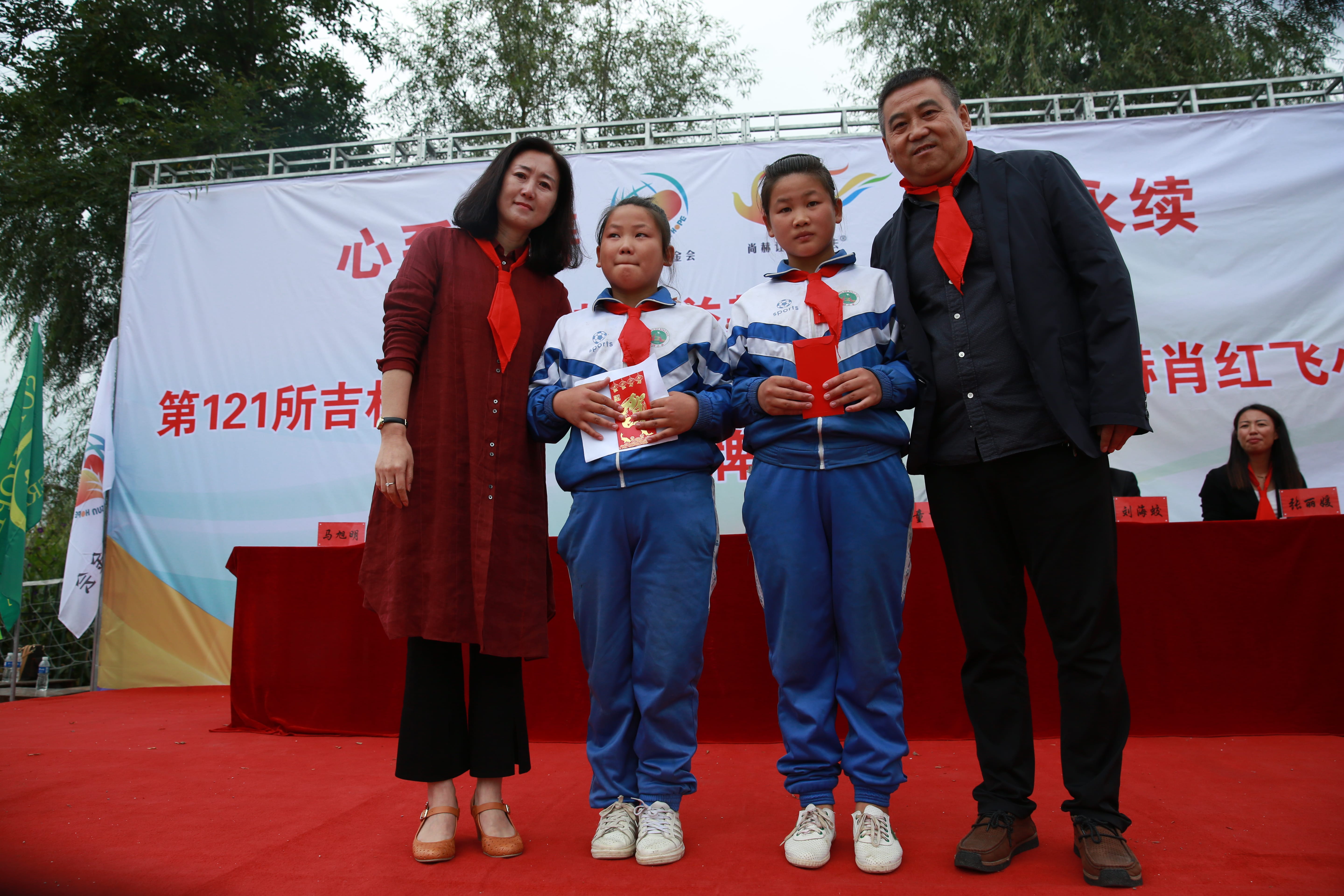 第121所 辽源市东丰县黄河镇丰源押球官方网站肖红飞小学