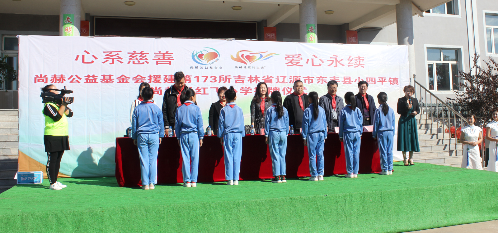 第173所 辽源市东丰县小四平镇押球官方网站肖红飞小学