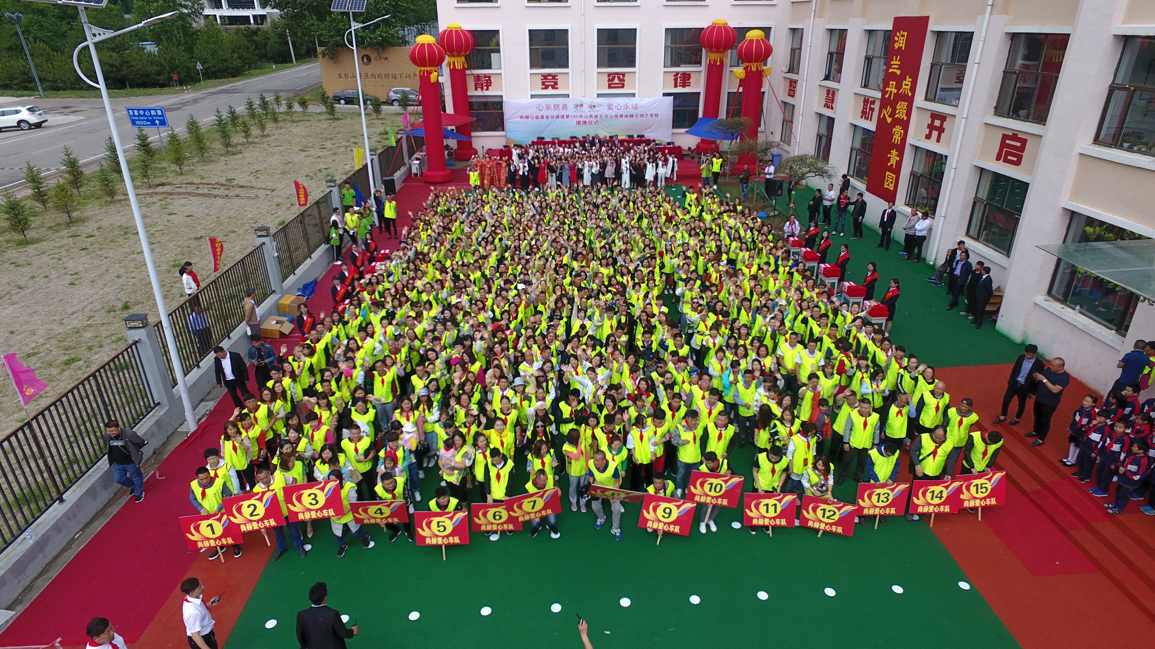 第145所 五台山常青押球官方网站王润兰学校