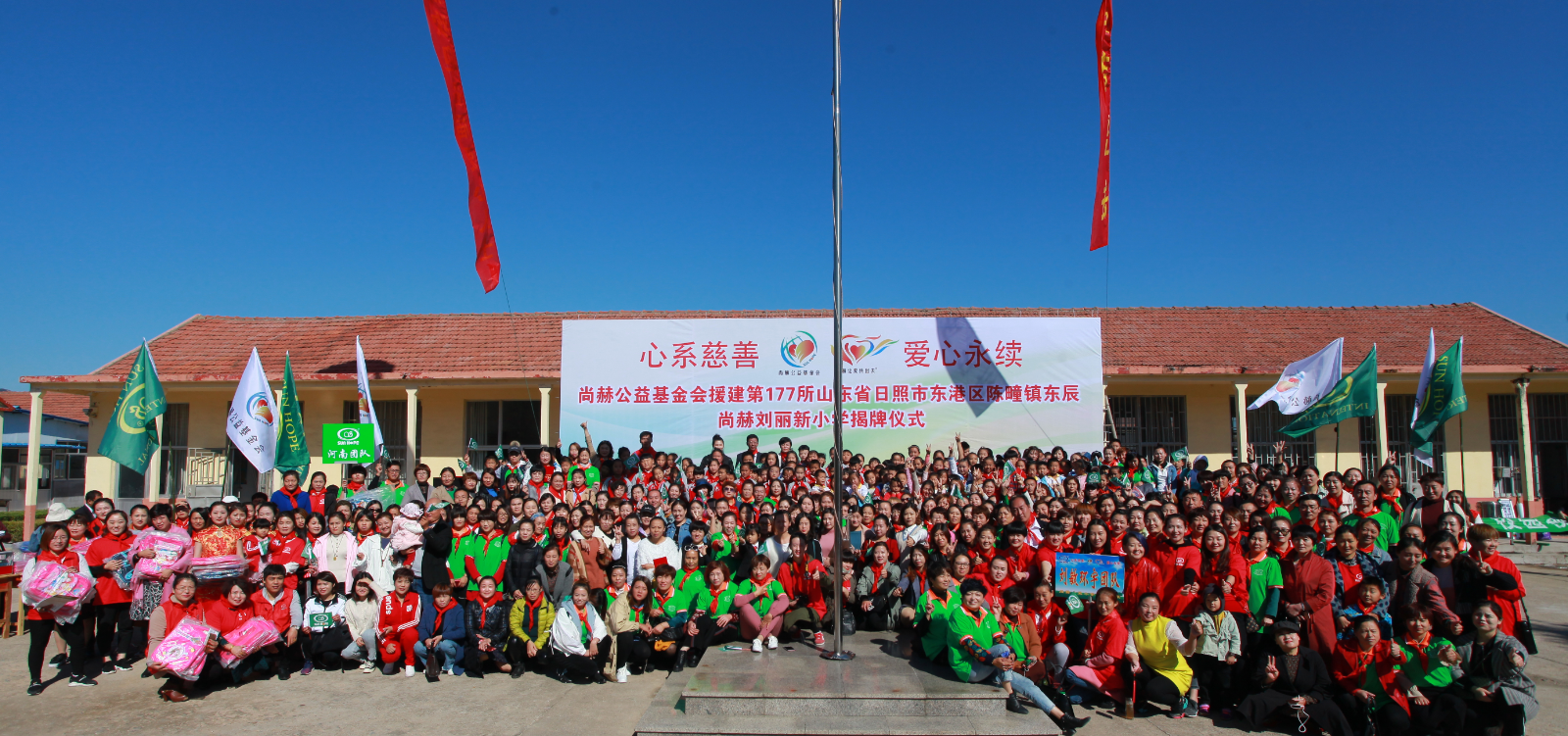 第120所 日照市东港区三庄镇石沟崖押球官方网站刘丽新小学 第120所 日照市东港区三庄镇石沟崖押球官方网站刘丽新小学