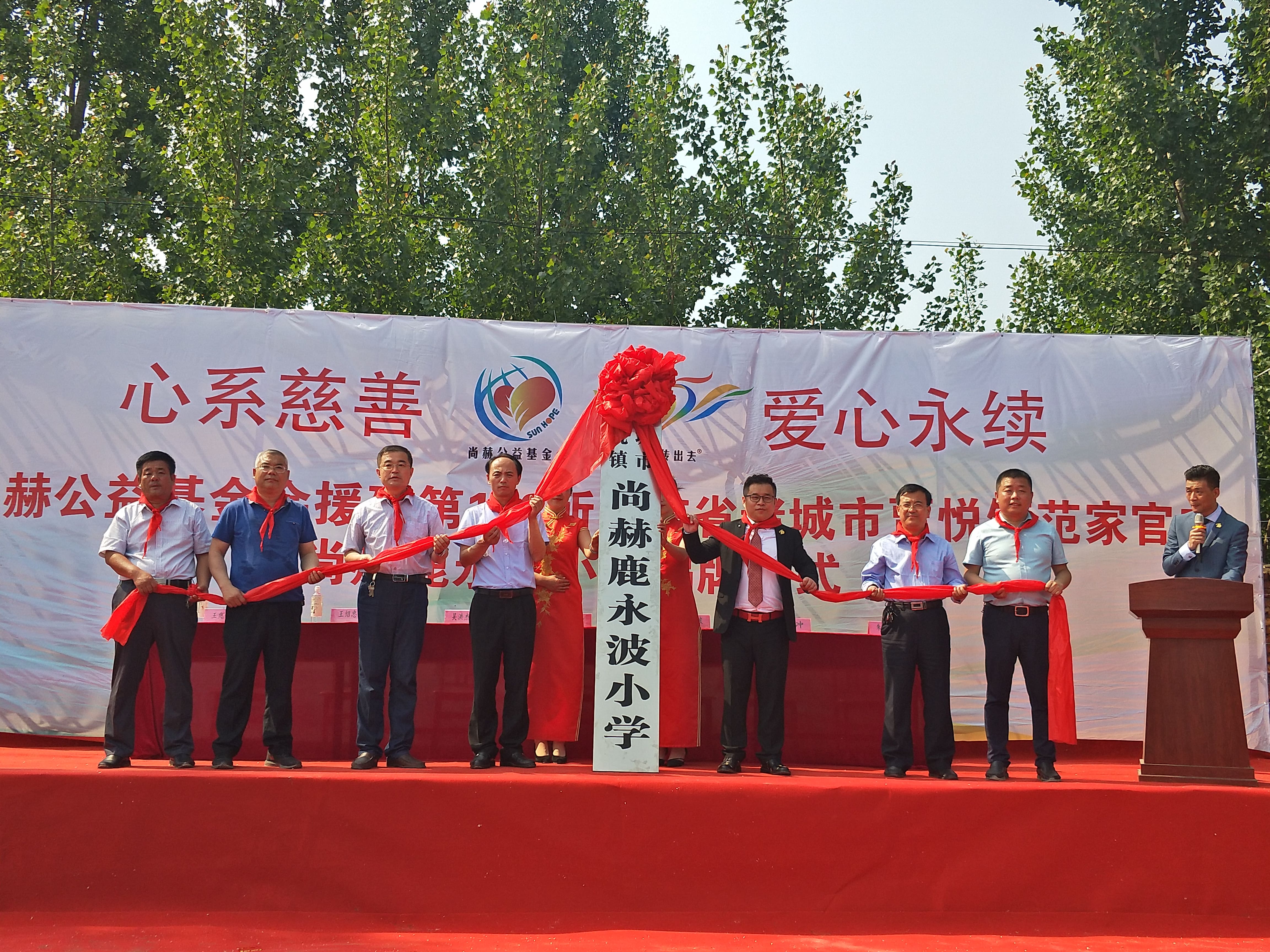 第142所 诸城市贾悦镇范家官庄押球官方网站鹿永波小学