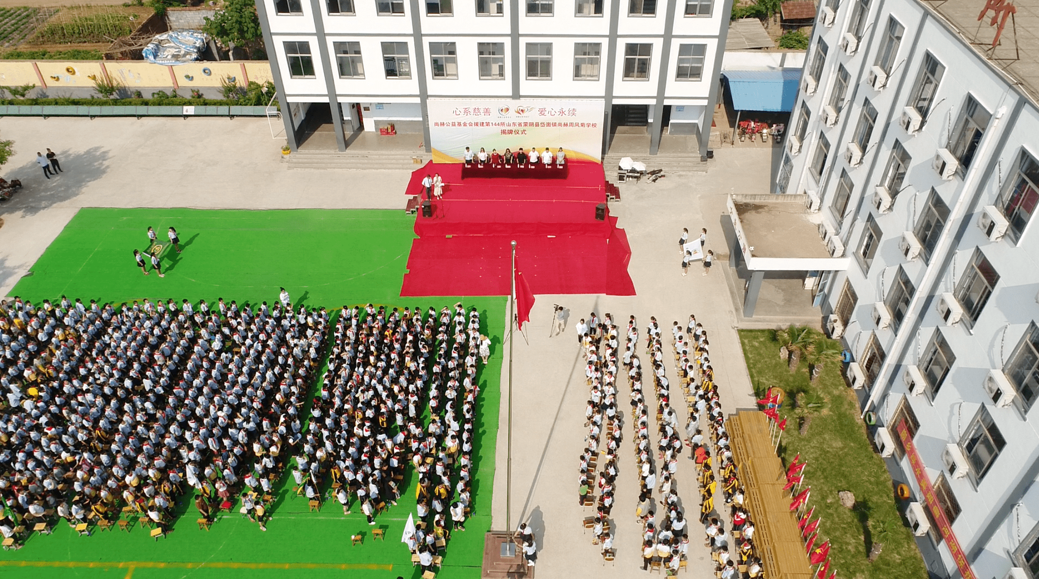 第144所 蒙阴县岱崮镇押球官方网站周凤菊小学