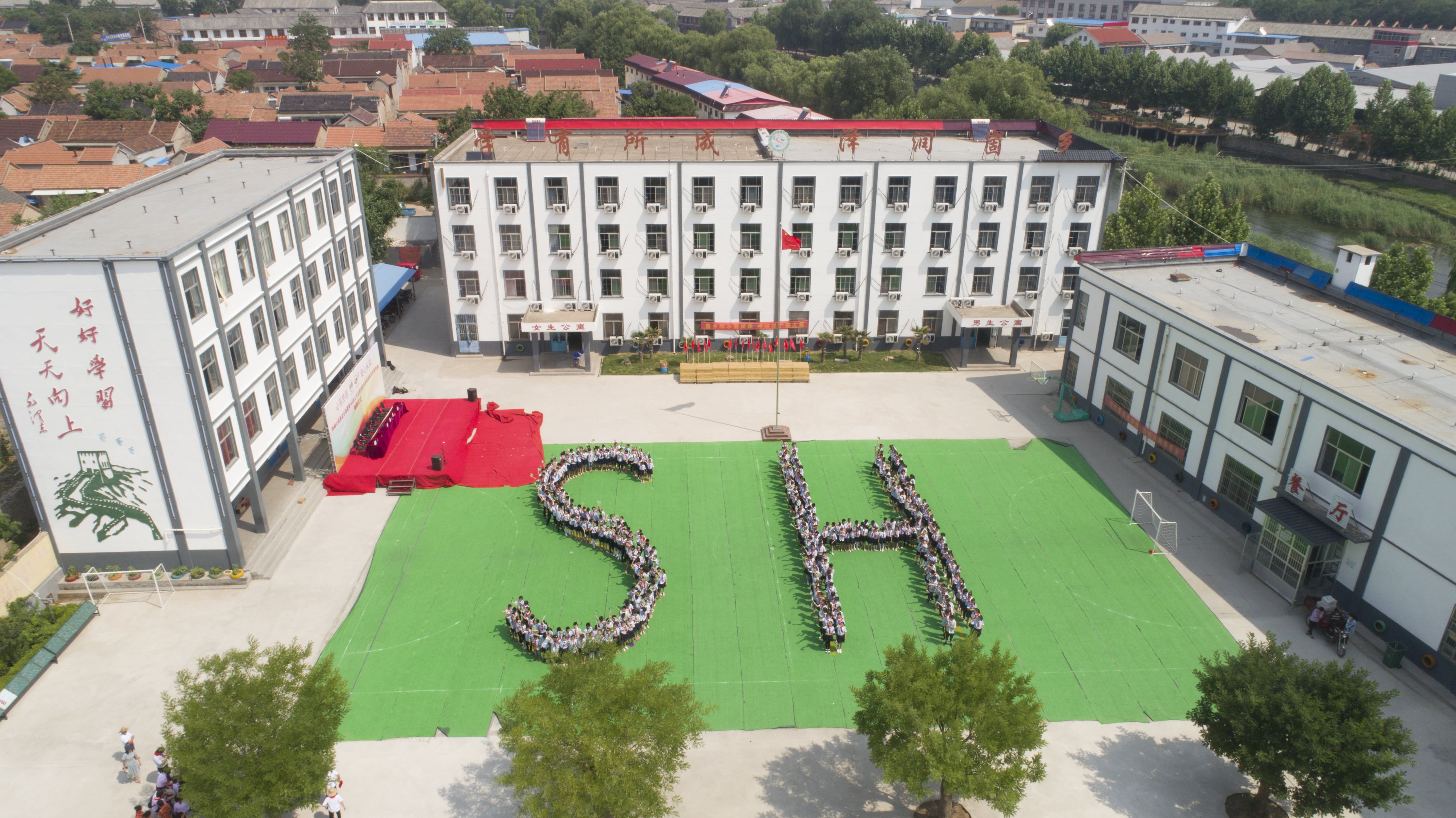 第144所 蒙阴县岱崮镇押球官方网站周凤菊小学