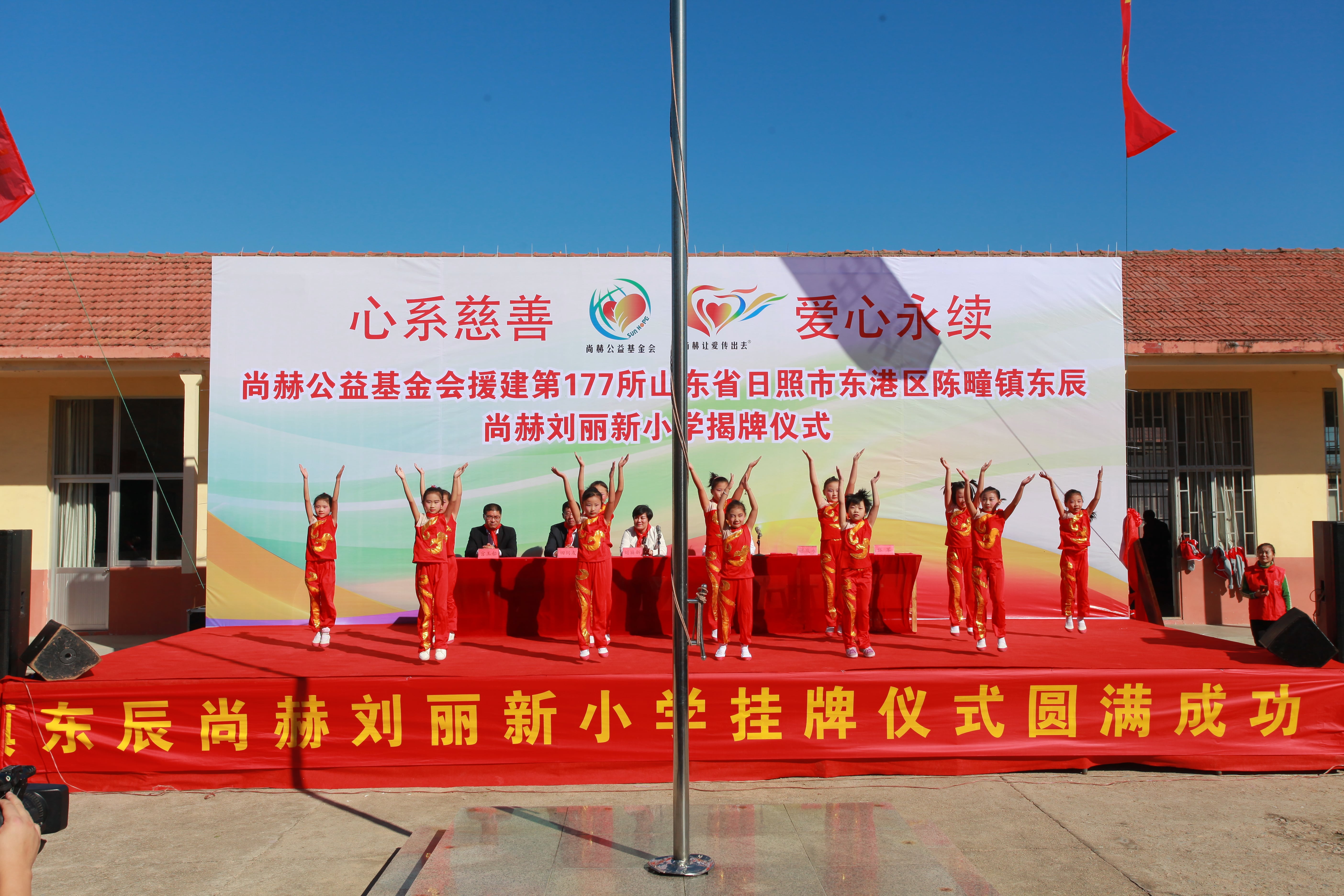 第177所 日照市东港区陈疃镇东辰押球官方网站刘丽新小学