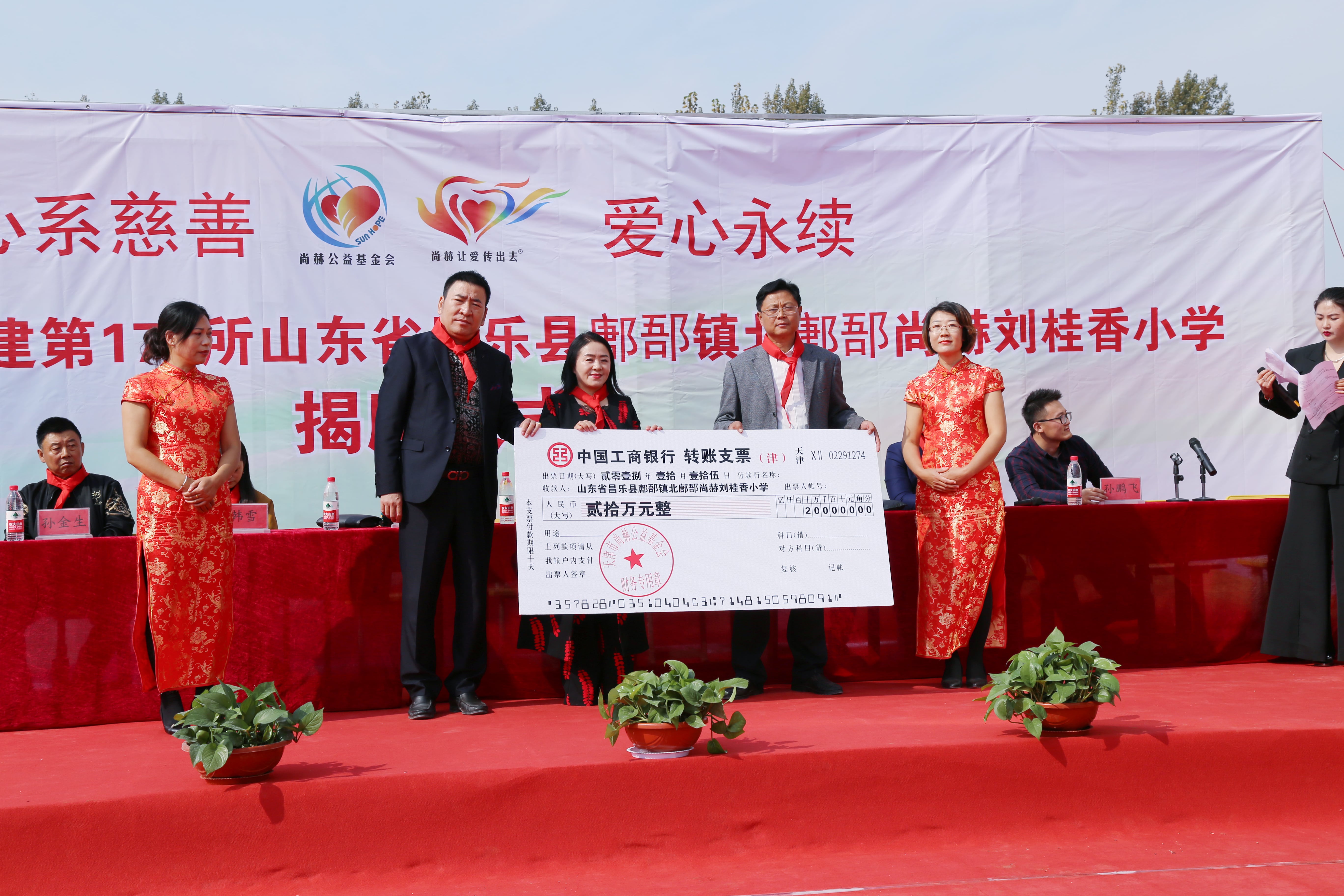 第179所 昌乐县鄌郚镇北鄌郚押球官方网站刘桂香小学