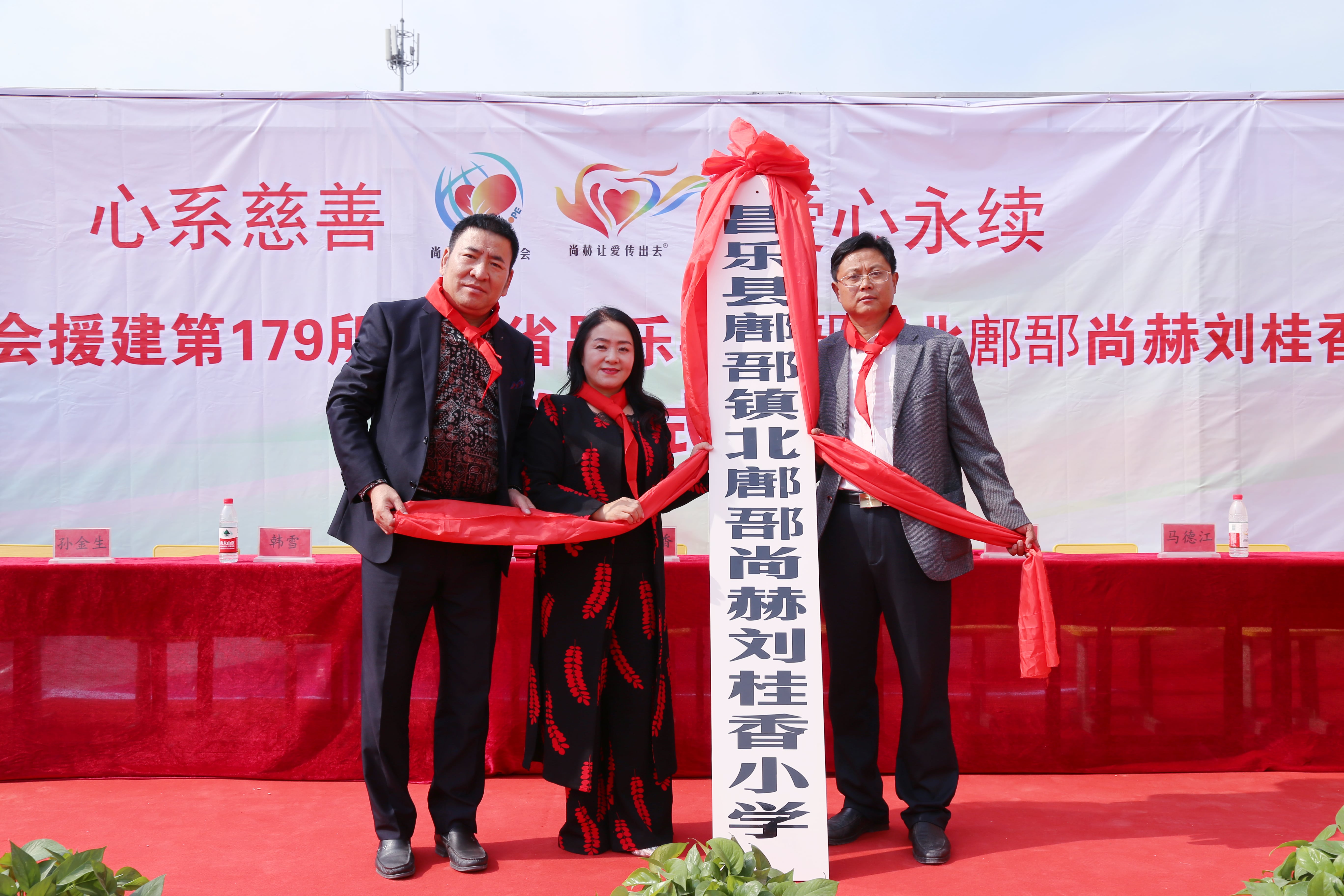 第179所 昌乐县鄌郚镇北鄌郚押球官方网站刘桂香小学