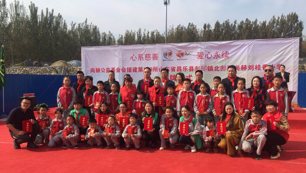 第179所 昌乐县鄌郚镇北鄌郚押球官方网站刘桂香小学