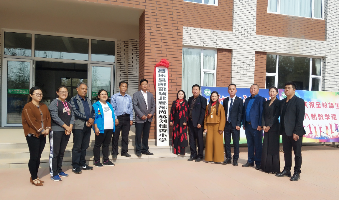 第179所 昌乐县鄌郚镇北鄌郚押球官方网站刘桂香小学