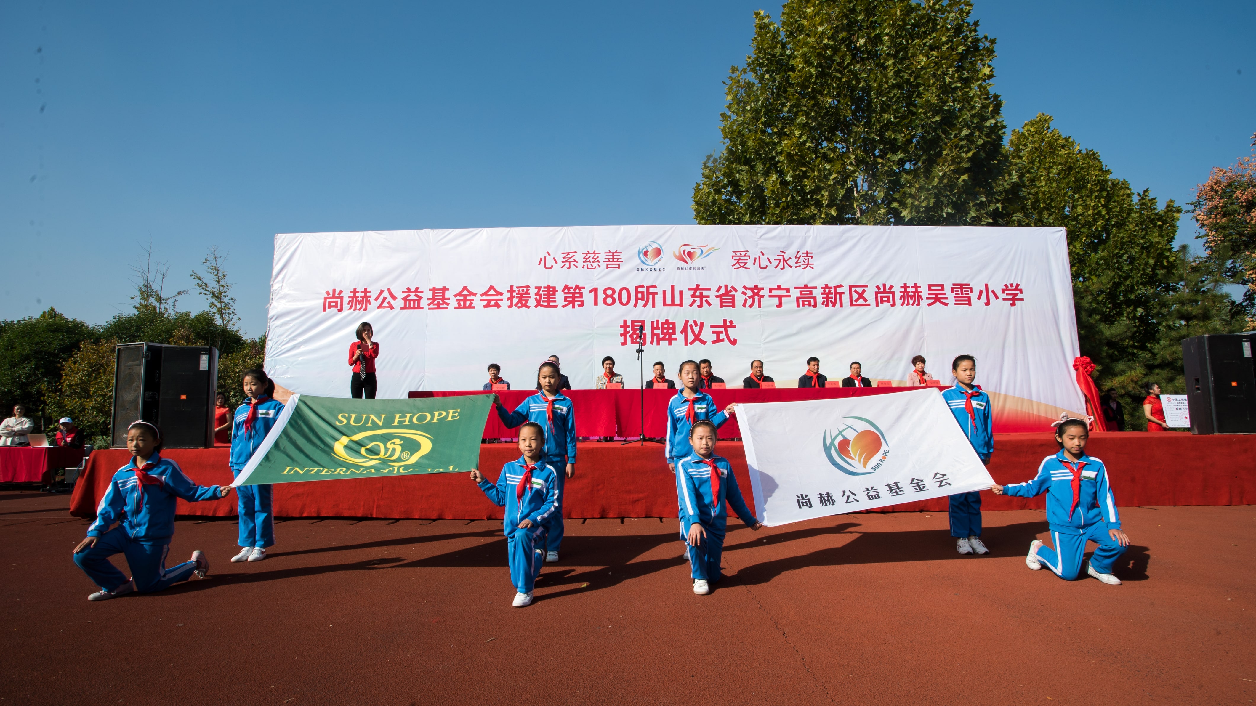 第180所 济宁市高新区押球官方网站吴雪小学