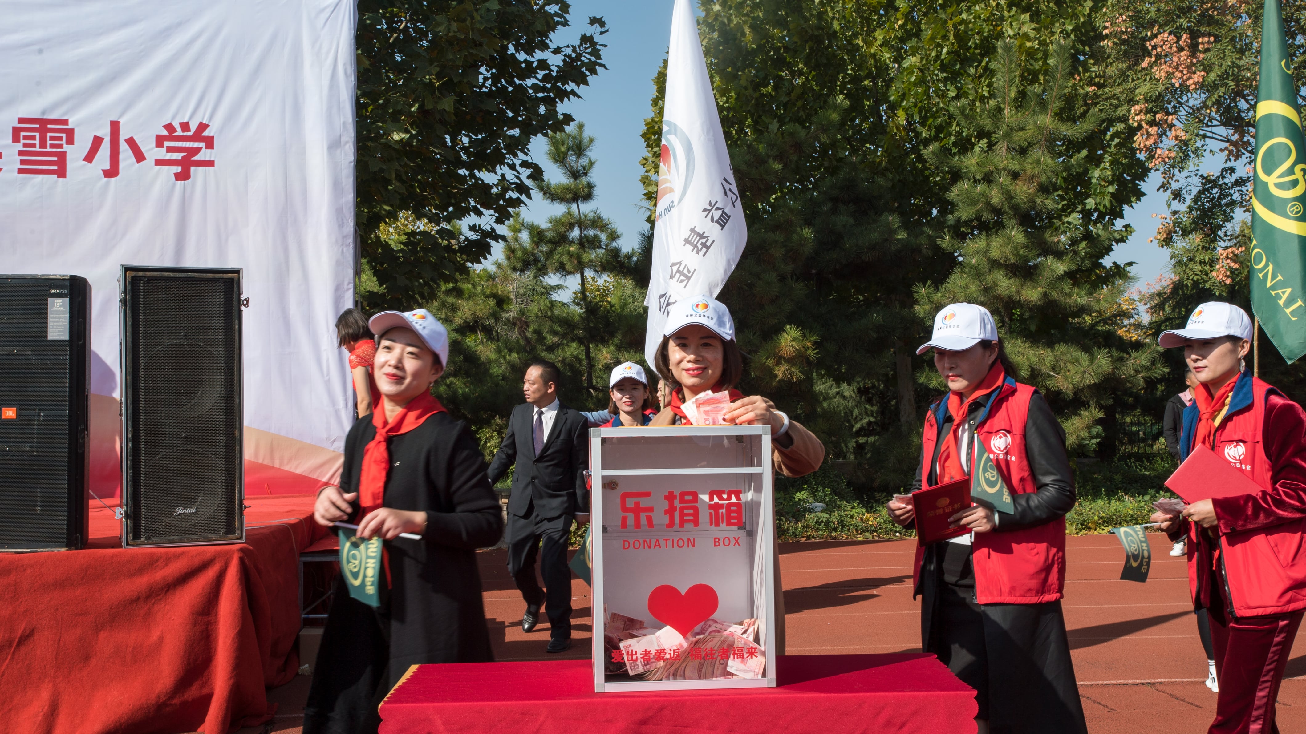 第180所 济宁市高新区押球官方网站吴雪小学