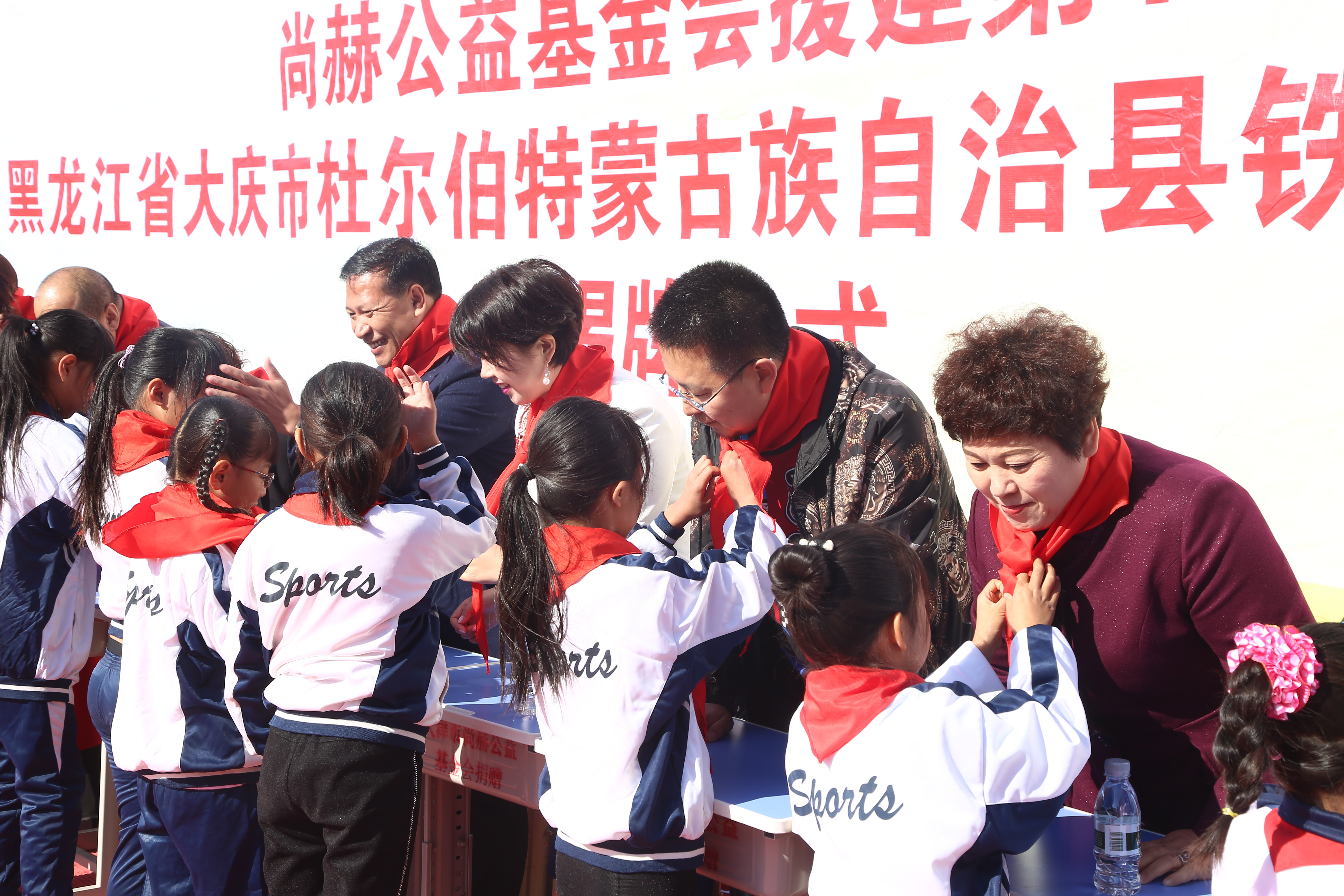 第194所 杜尔伯特蒙古族自治县铁东押球官方网站徐超小学