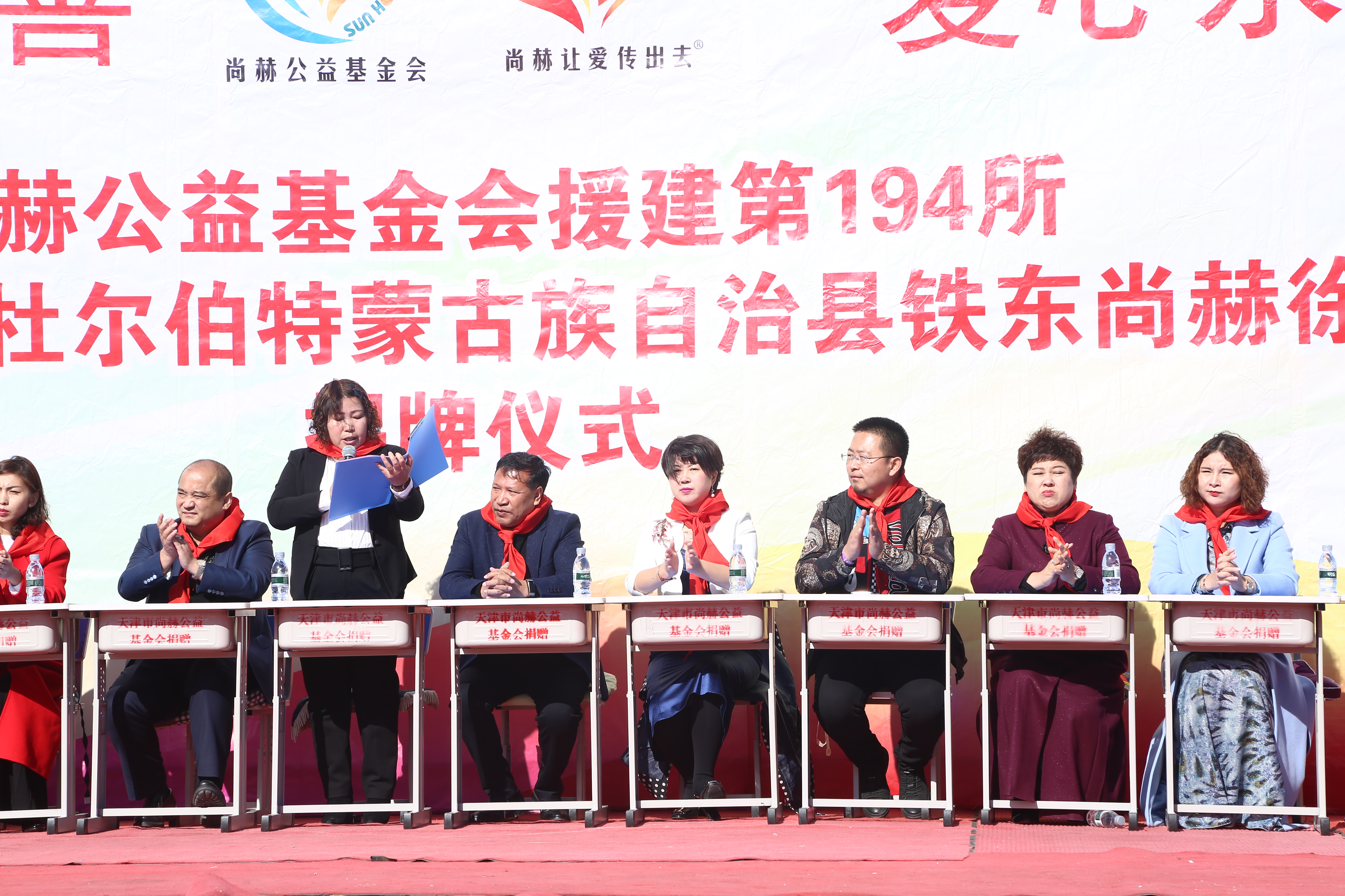 第194所 杜尔伯特蒙古族自治县铁东押球官方网站徐超小学