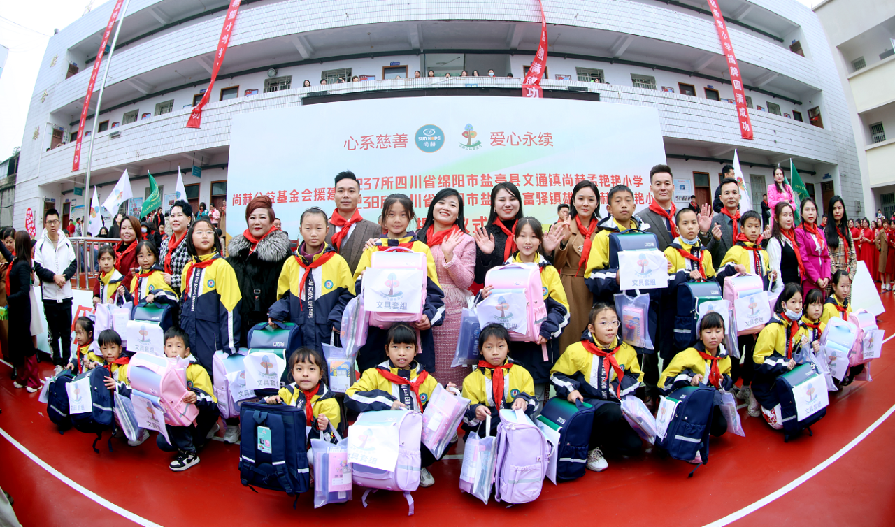 第237所  四川省绵阳市盐亭县文通镇押球官方网站孟艳艳小学