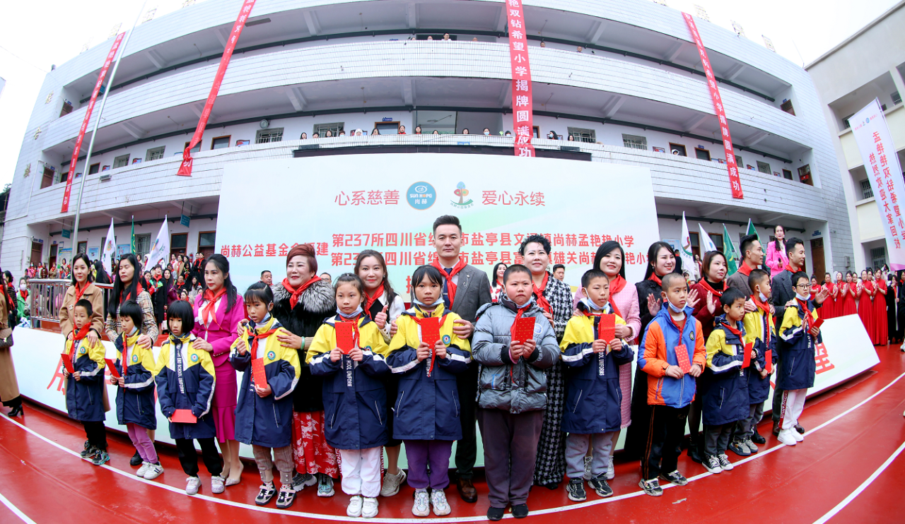 第237所  四川省绵阳市盐亭县文通镇押球官方网站孟艳艳小学