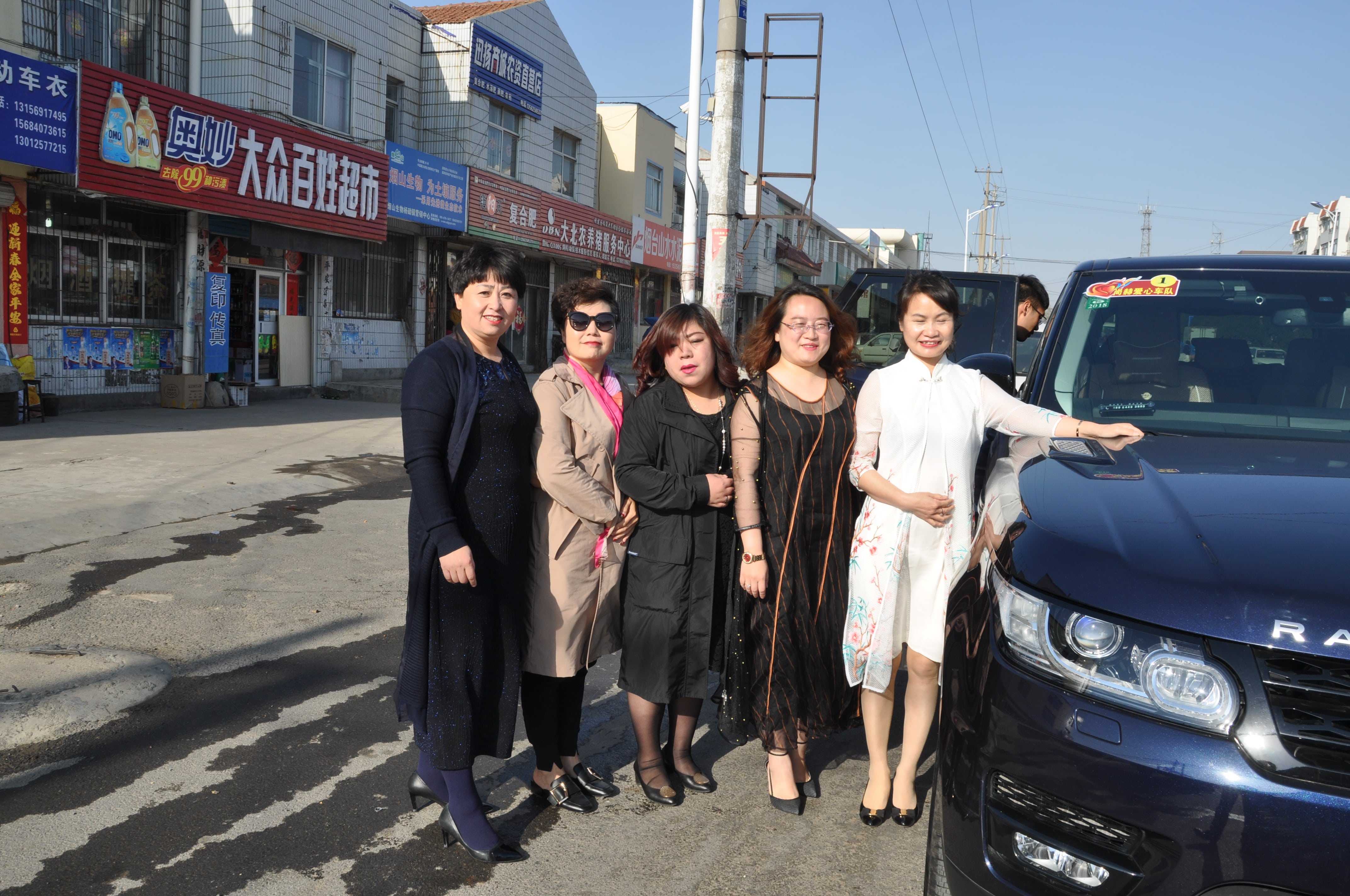 第83所 栖霞市蛇窝泊押球官方网站马金荣小学