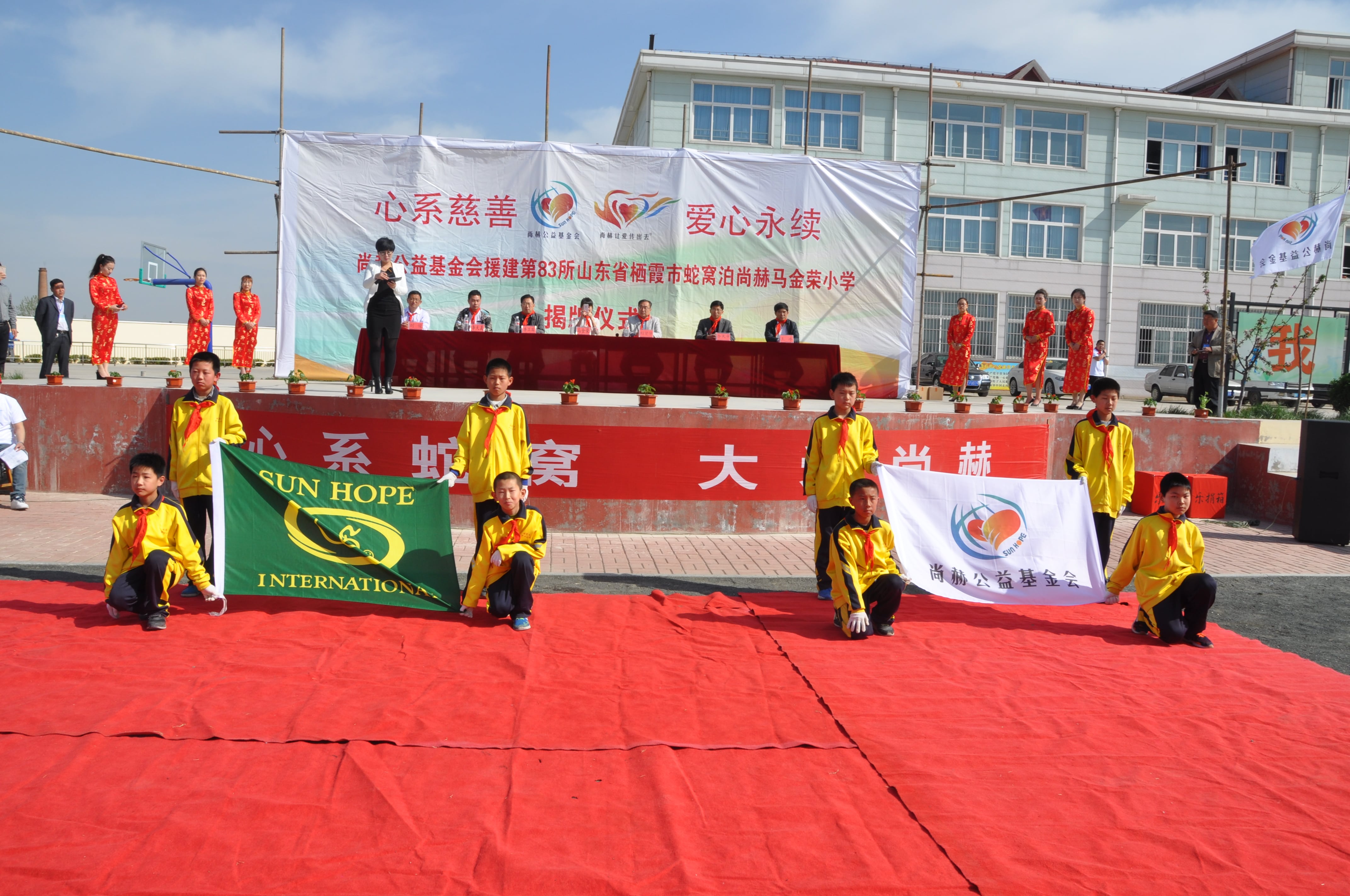 第83所 栖霞市蛇窝泊押球官方网站马金荣小学