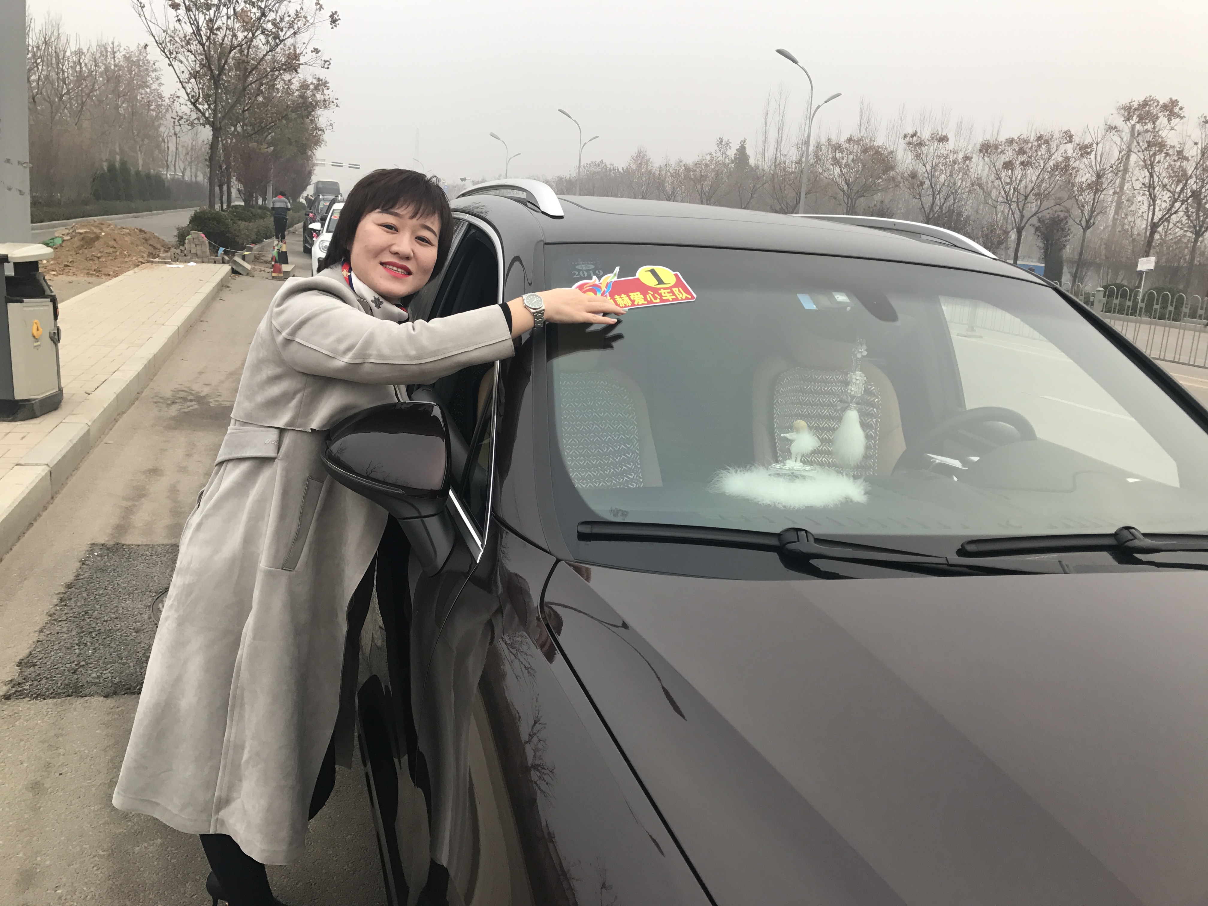 第183所 泰安市岱岳区良庄镇押球官方网站李娜小学