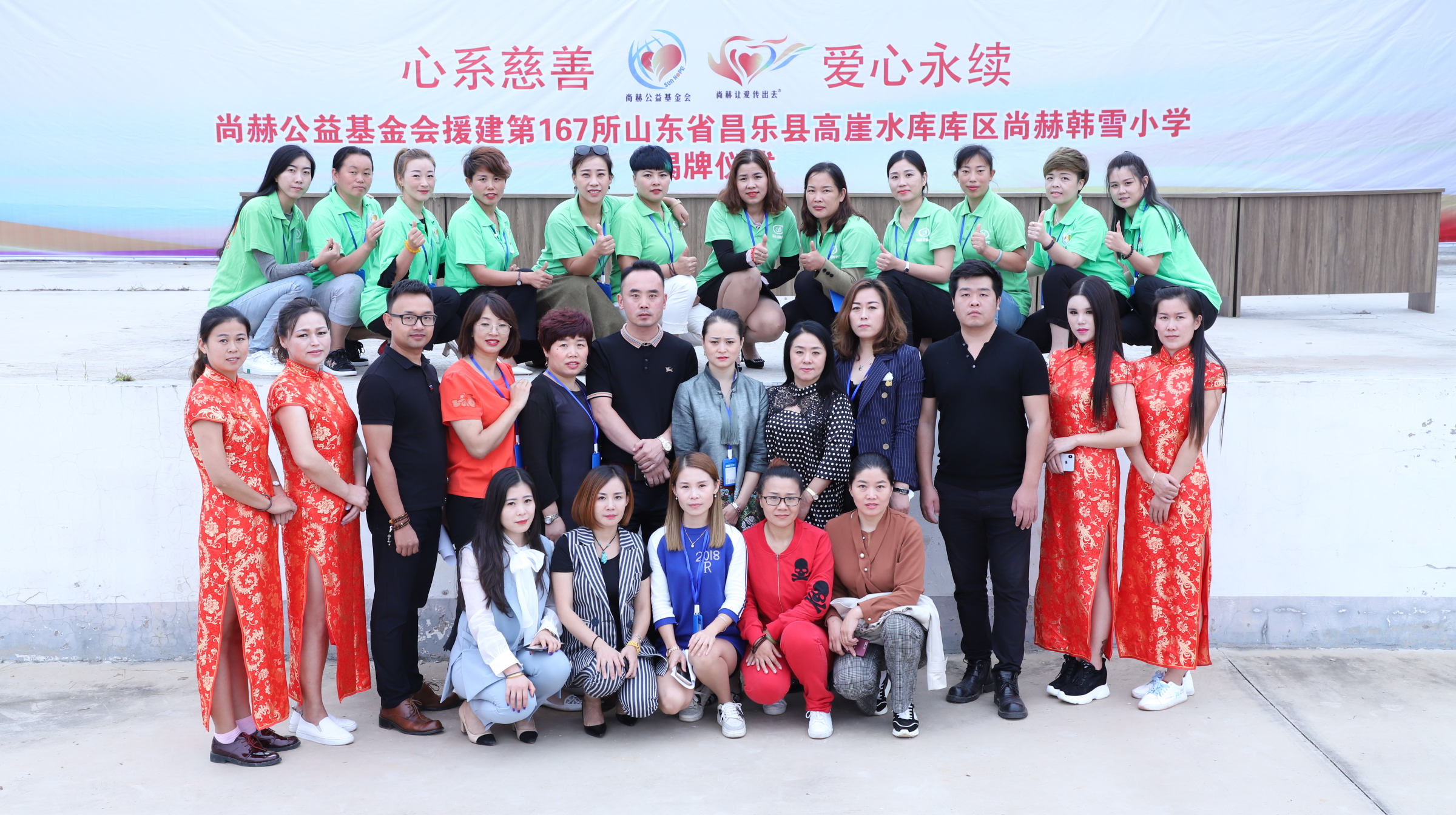 第167所 昌乐县高崖水库库区押球官方网站韩雪小学