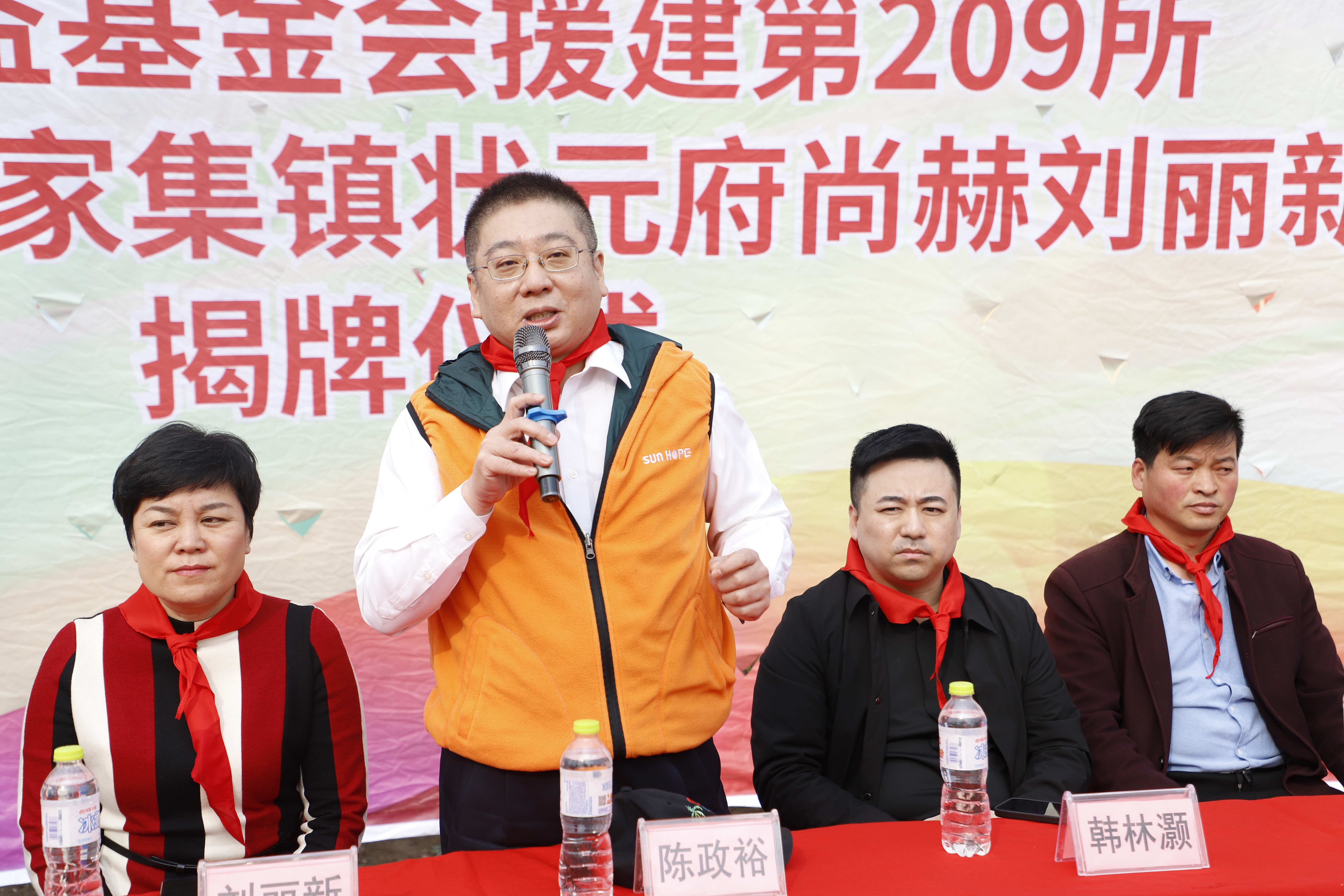 第209所 平度市崔家集镇状元府押球官方网站刘丽新小学