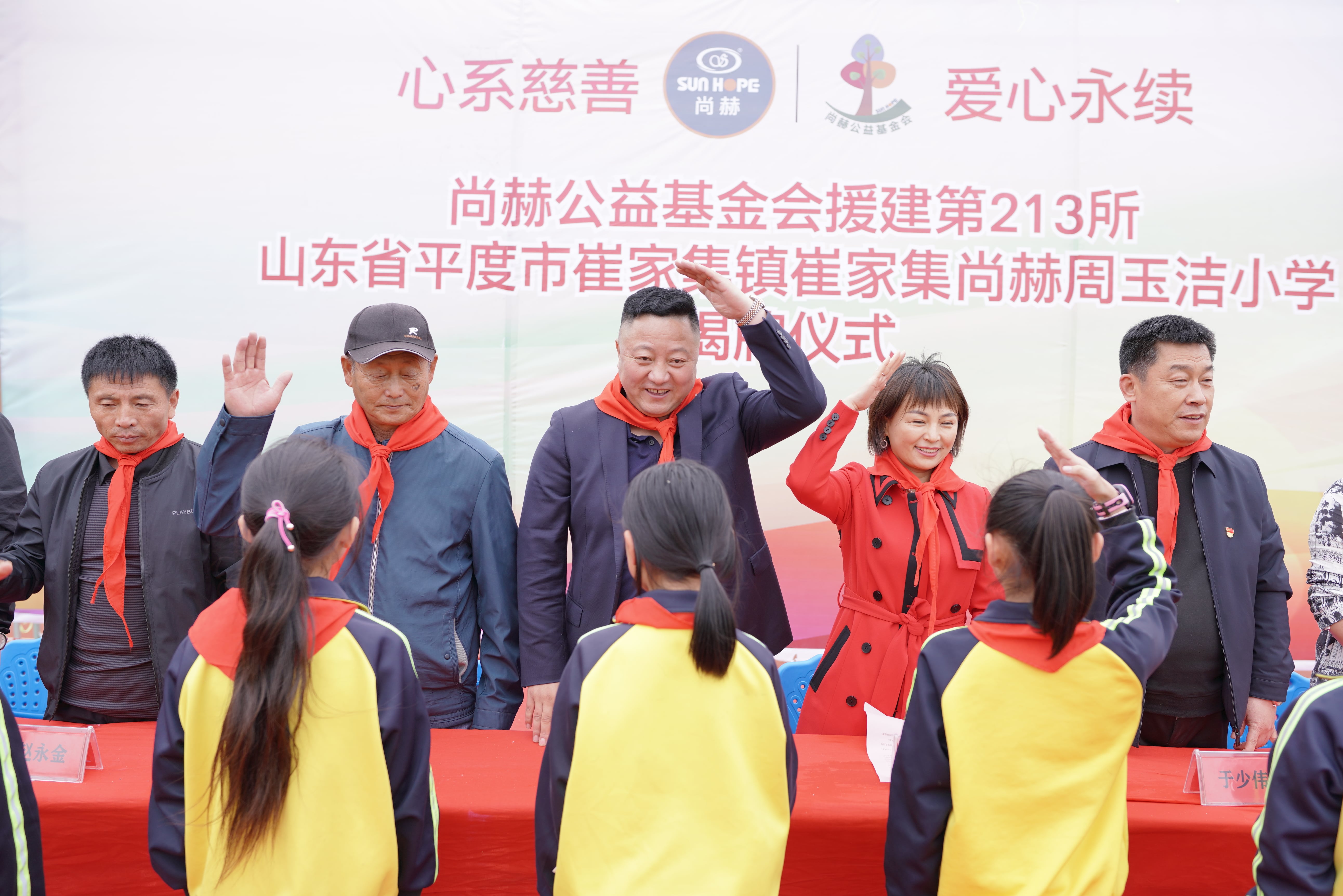 第213所 平度市崔家集镇崔家集押球官方网站周玉洁小学