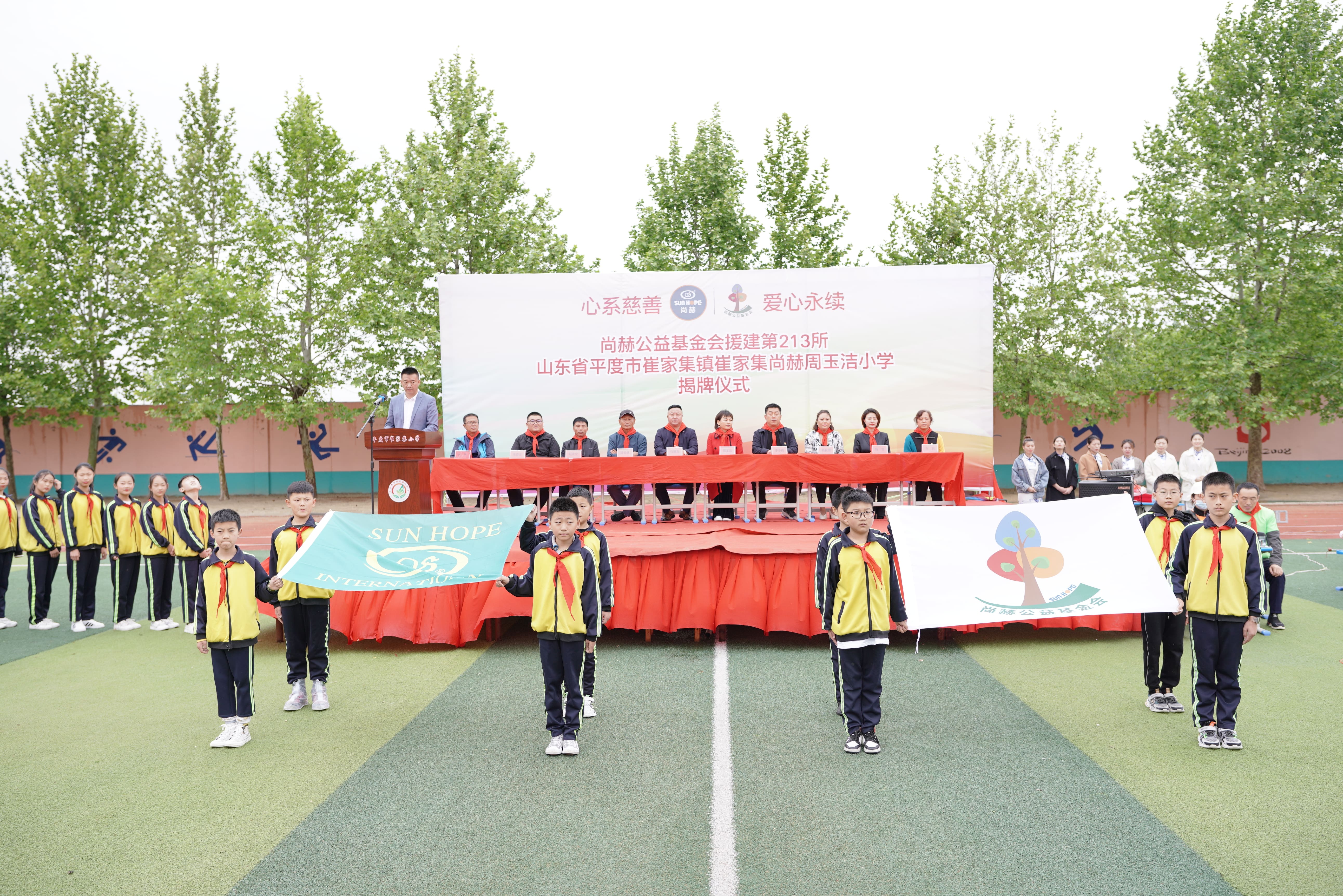 第213所 平度市崔家集镇崔家集押球官方网站周玉洁小学