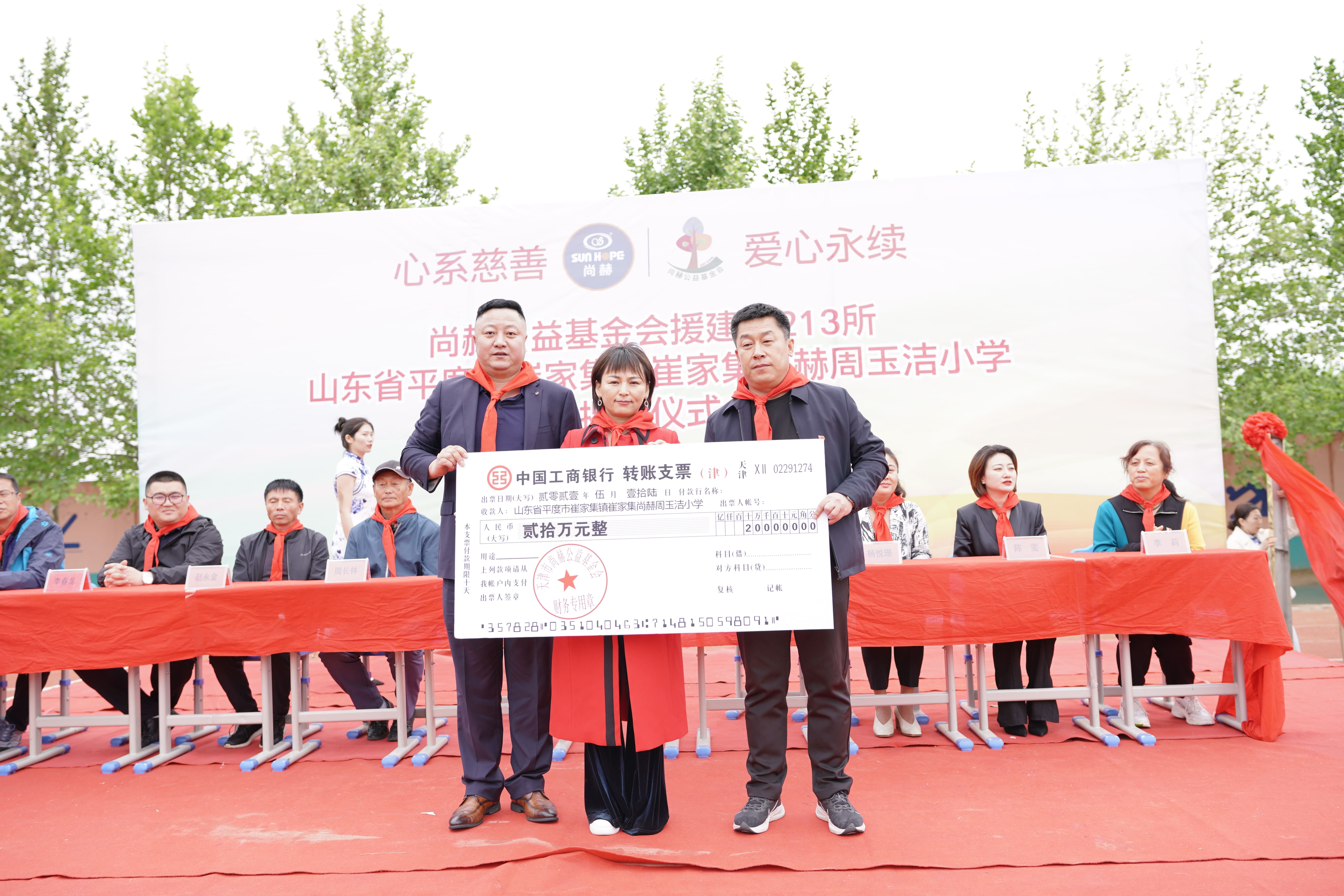 第213所 平度市崔家集镇崔家集押球官方网站周玉洁小学