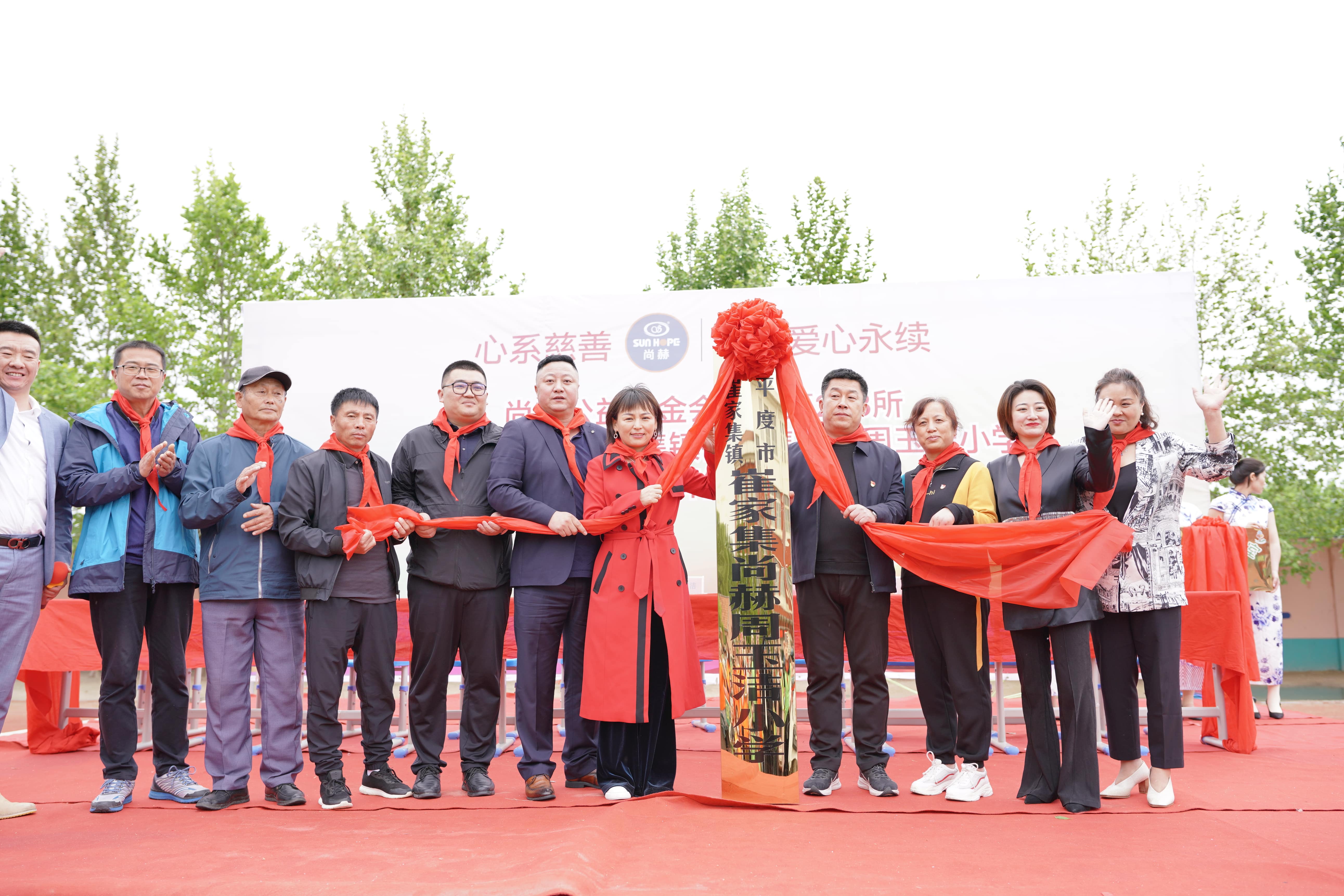 第213所 平度市崔家集镇崔家集押球官方网站周玉洁小学