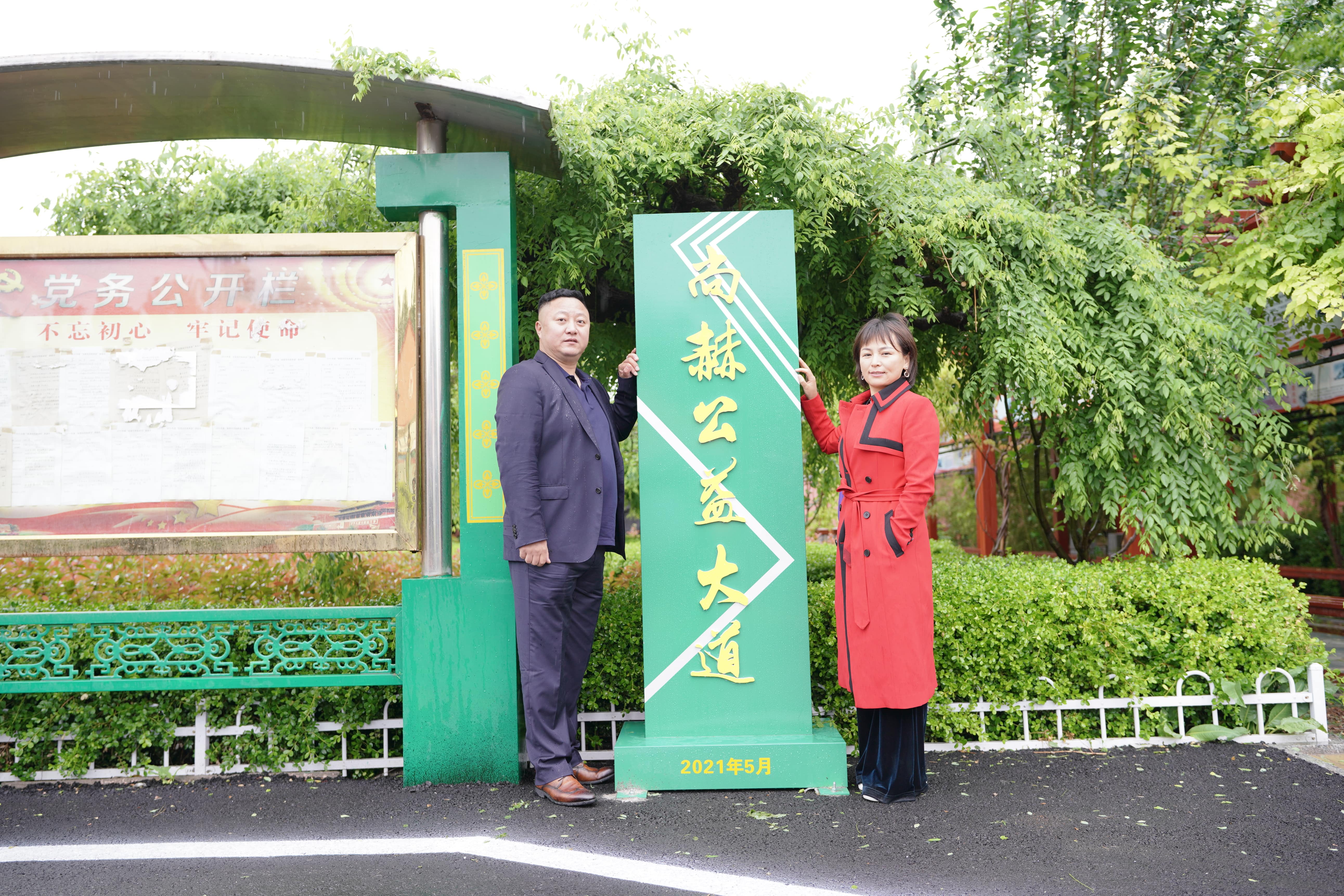 第213所 平度市崔家集镇崔家集押球官方网站周玉洁小学