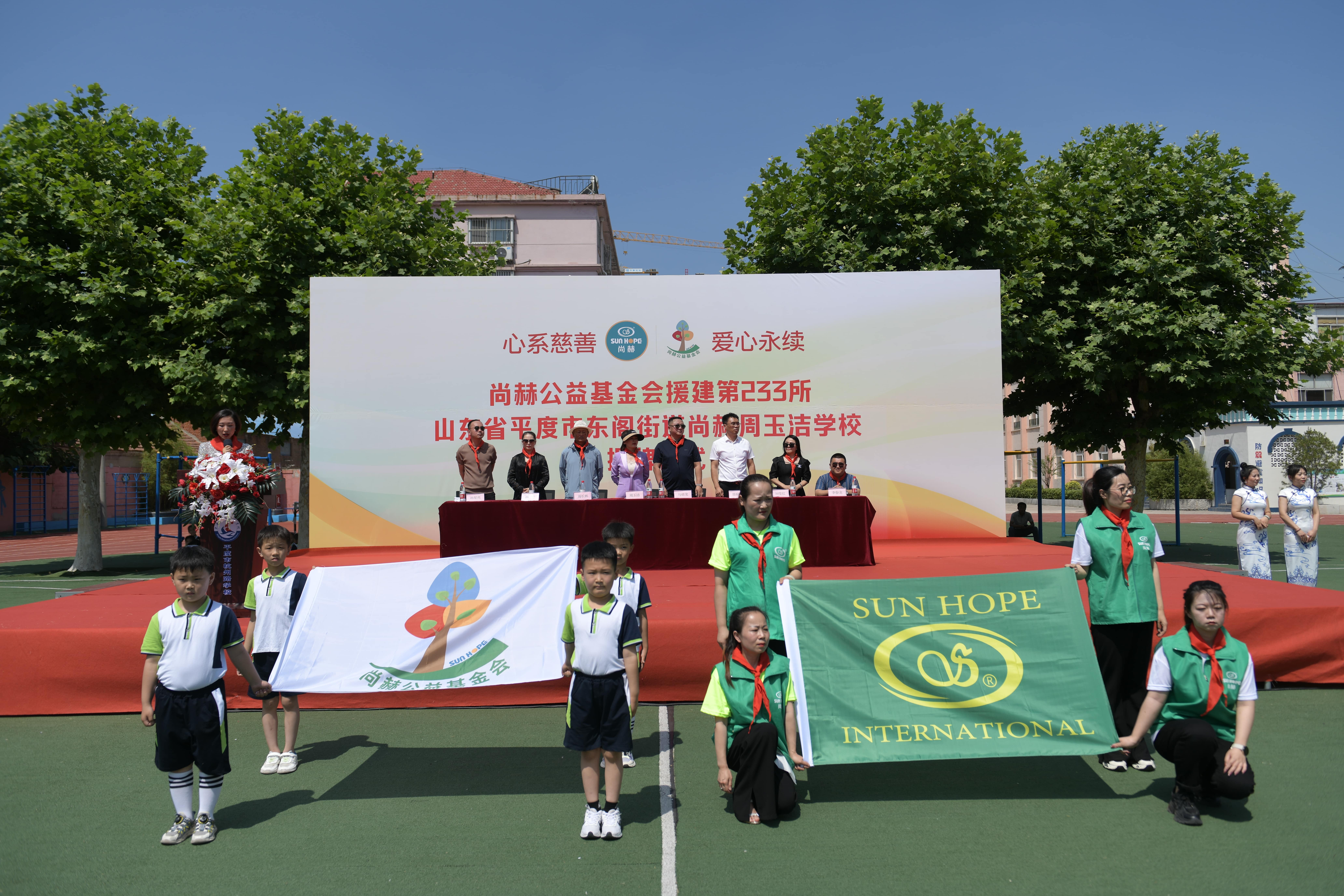 第233所 山东省平度市东阁街道押球官方网站周玉洁小学