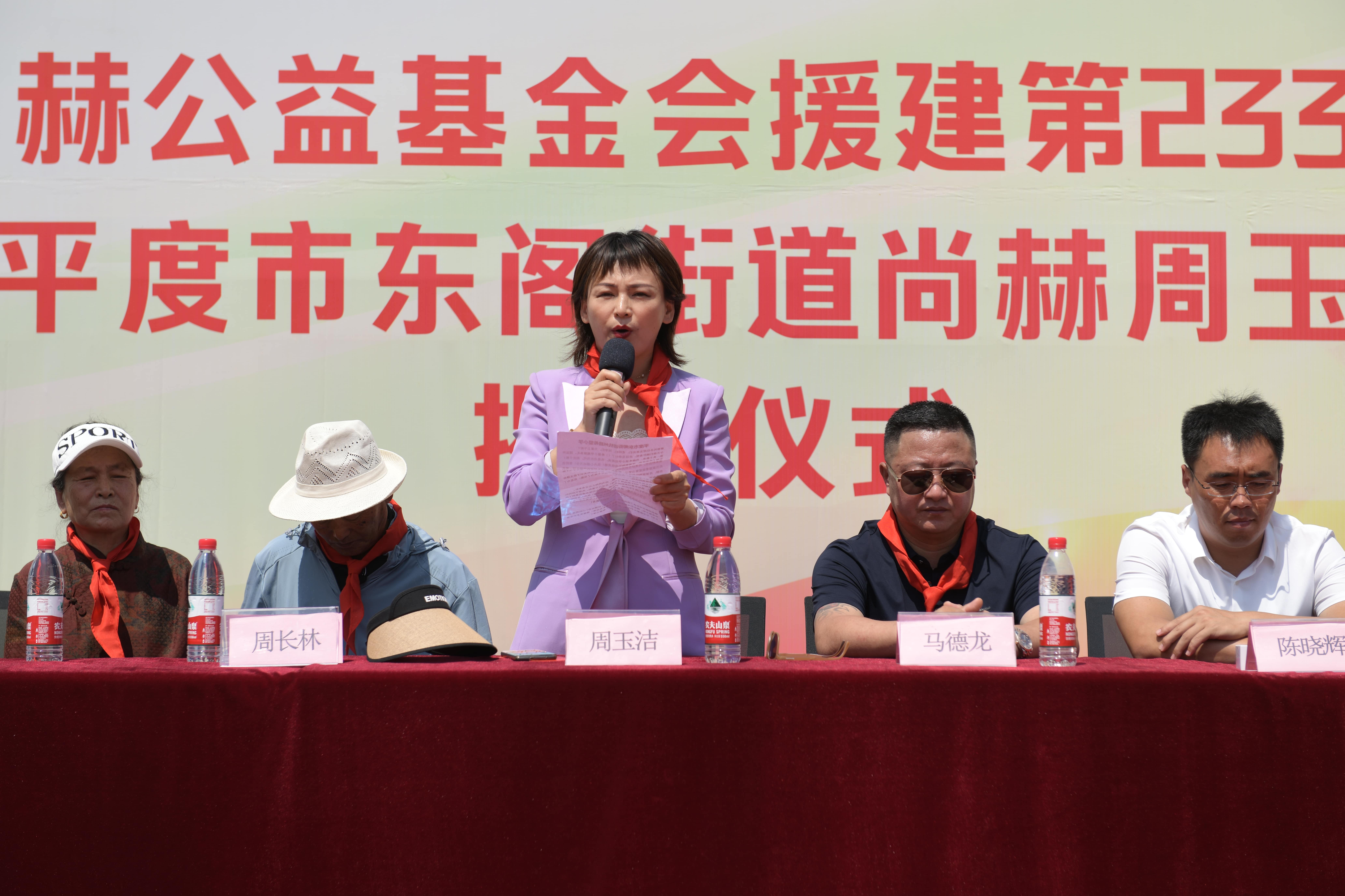 第233所 山东省平度市东阁街道押球官方网站周玉洁小学