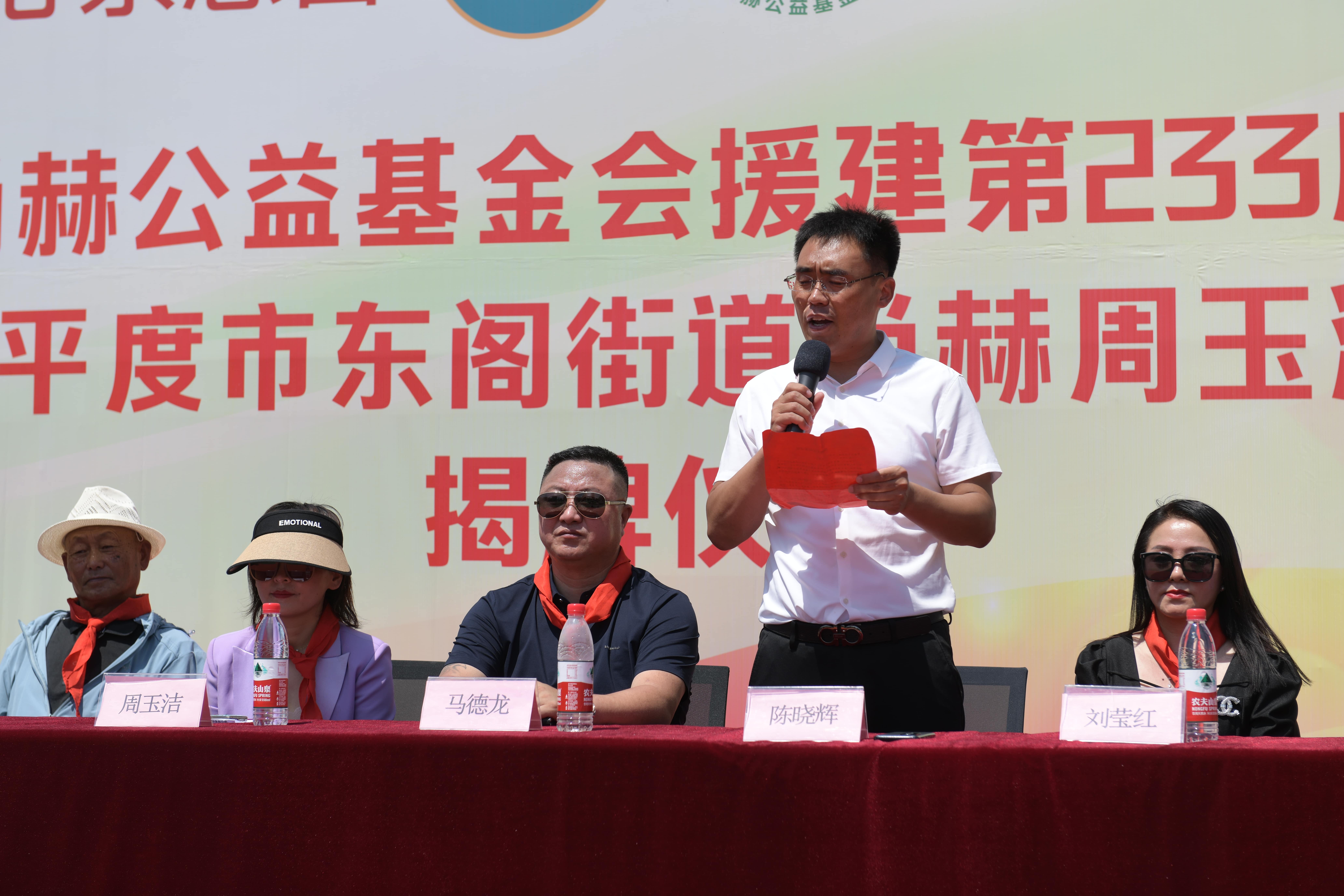 第233所 山东省平度市东阁街道押球官方网站周玉洁小学