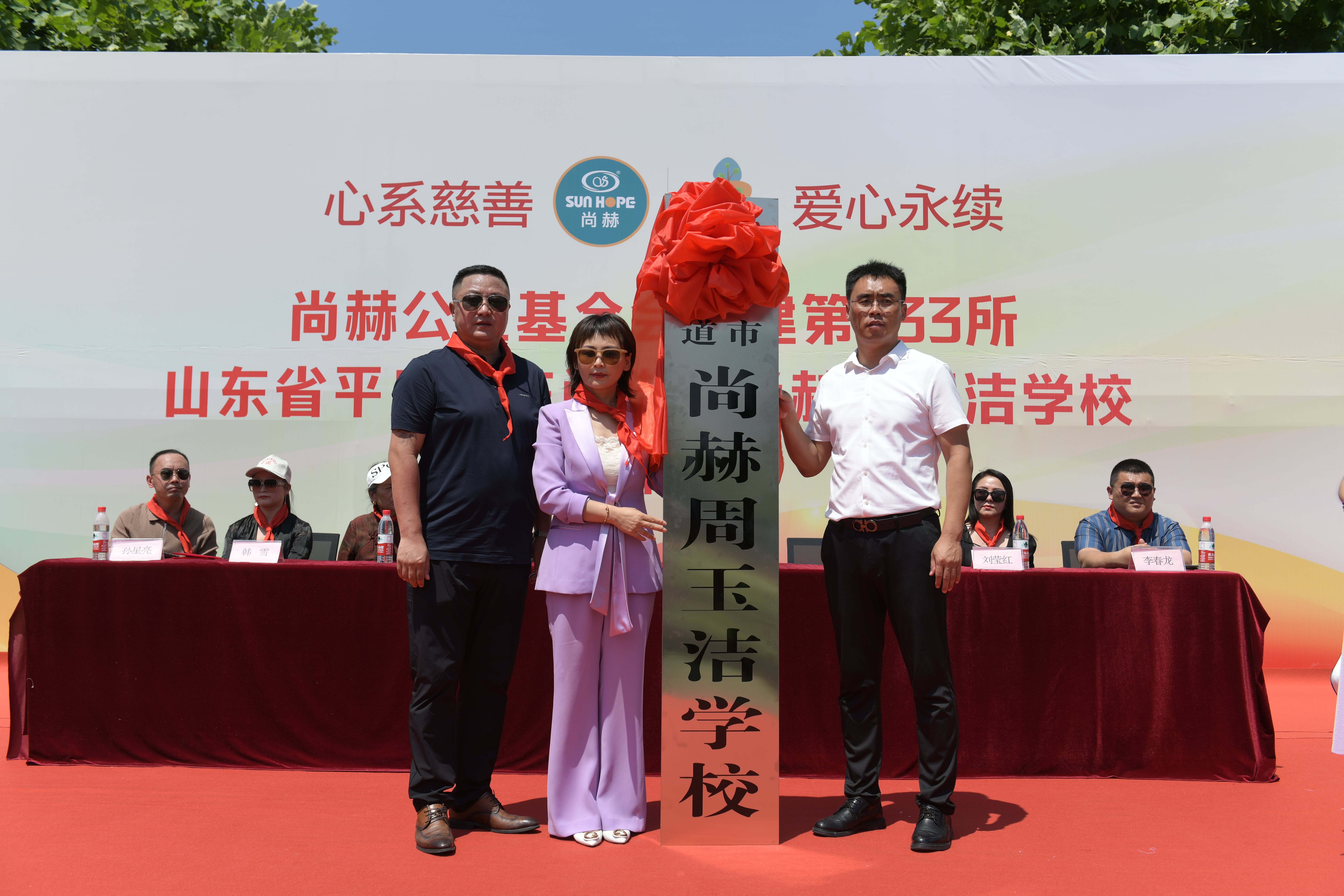 第233所 山东省平度市东阁街道押球官方网站周玉洁小学