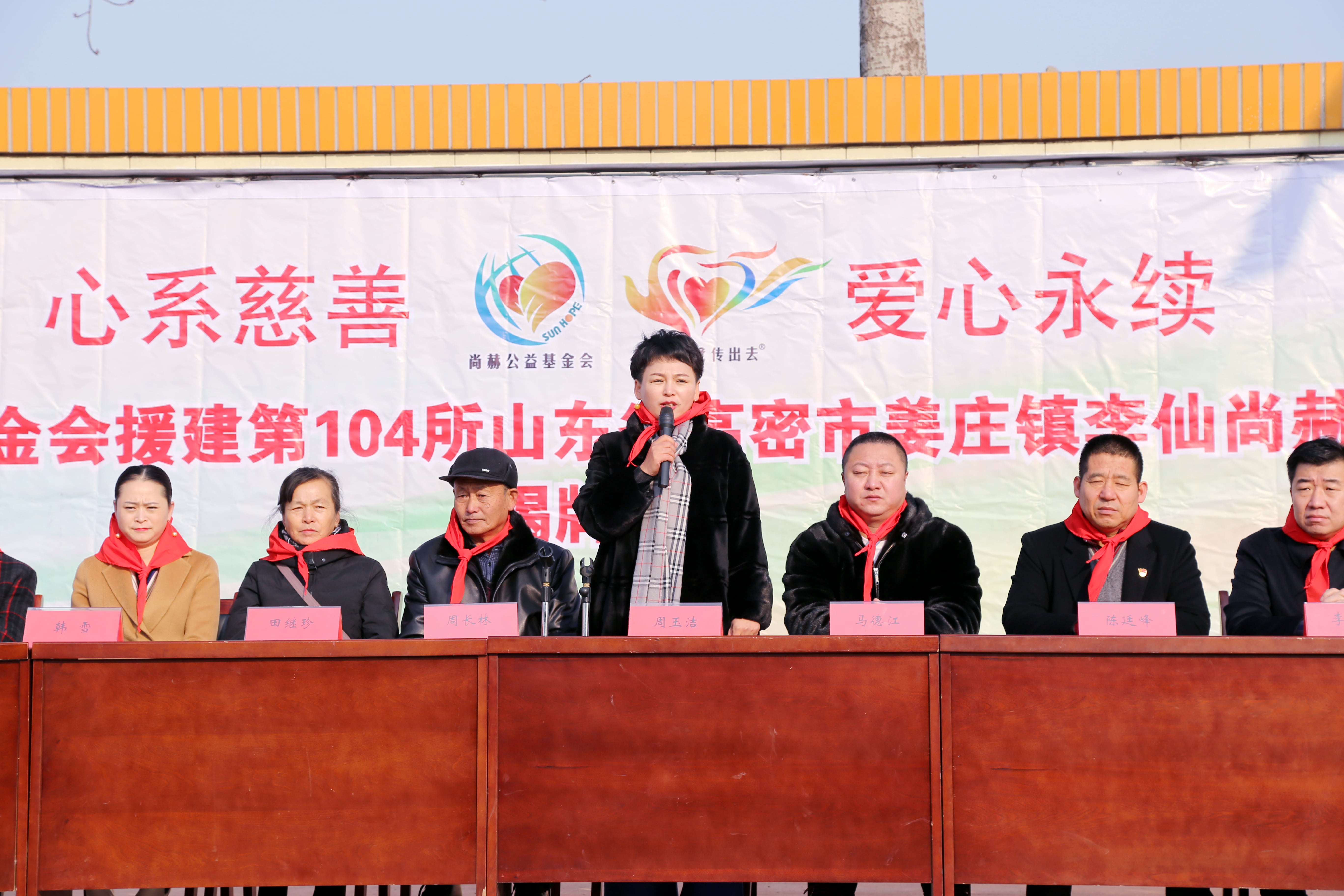 第104所 高密市姜庄镇李仙押球官方网站周玉洁小学