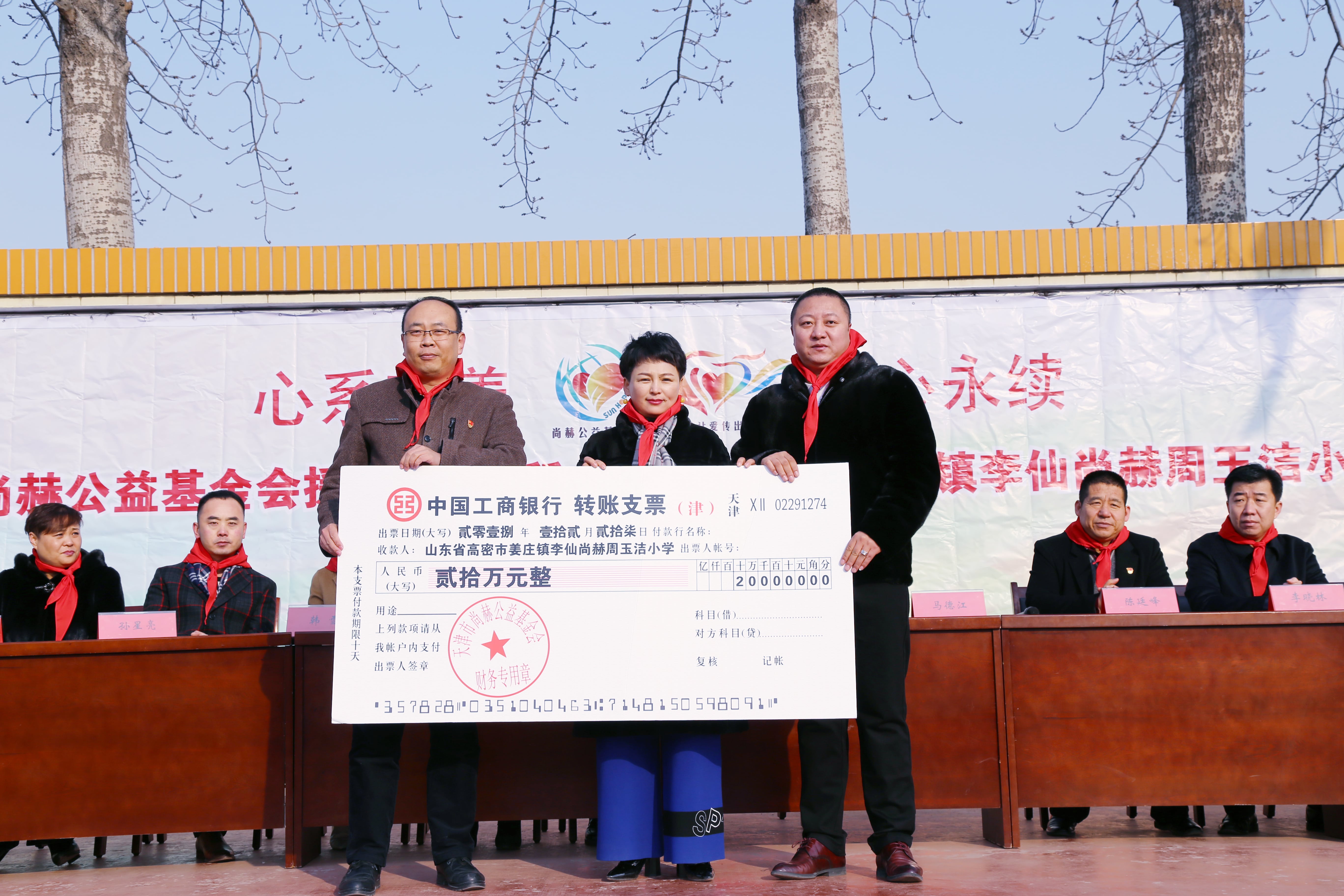 第104所 高密市姜庄镇李仙押球官方网站周玉洁小学