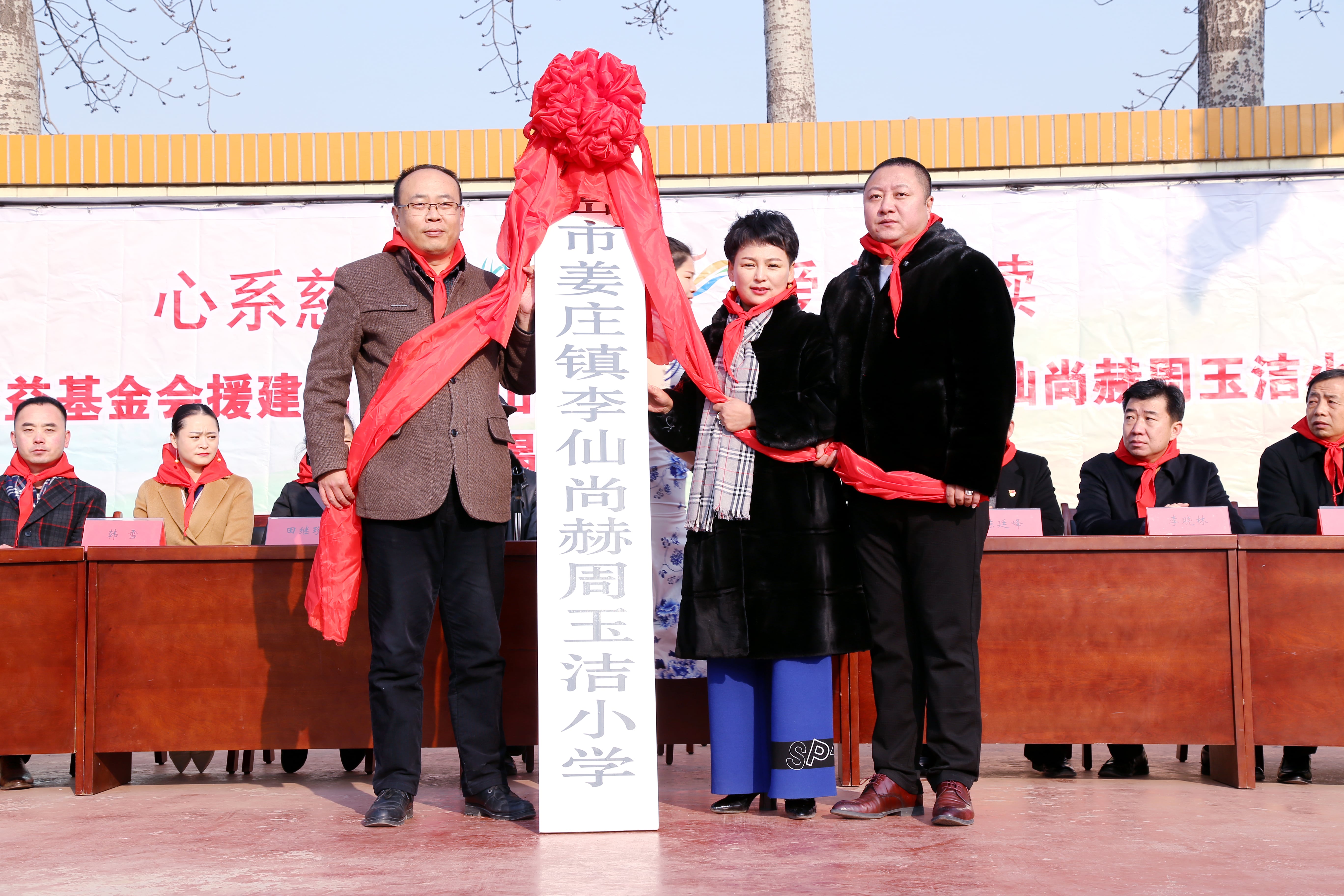 第104所 高密市姜庄镇李仙押球官方网站周玉洁小学