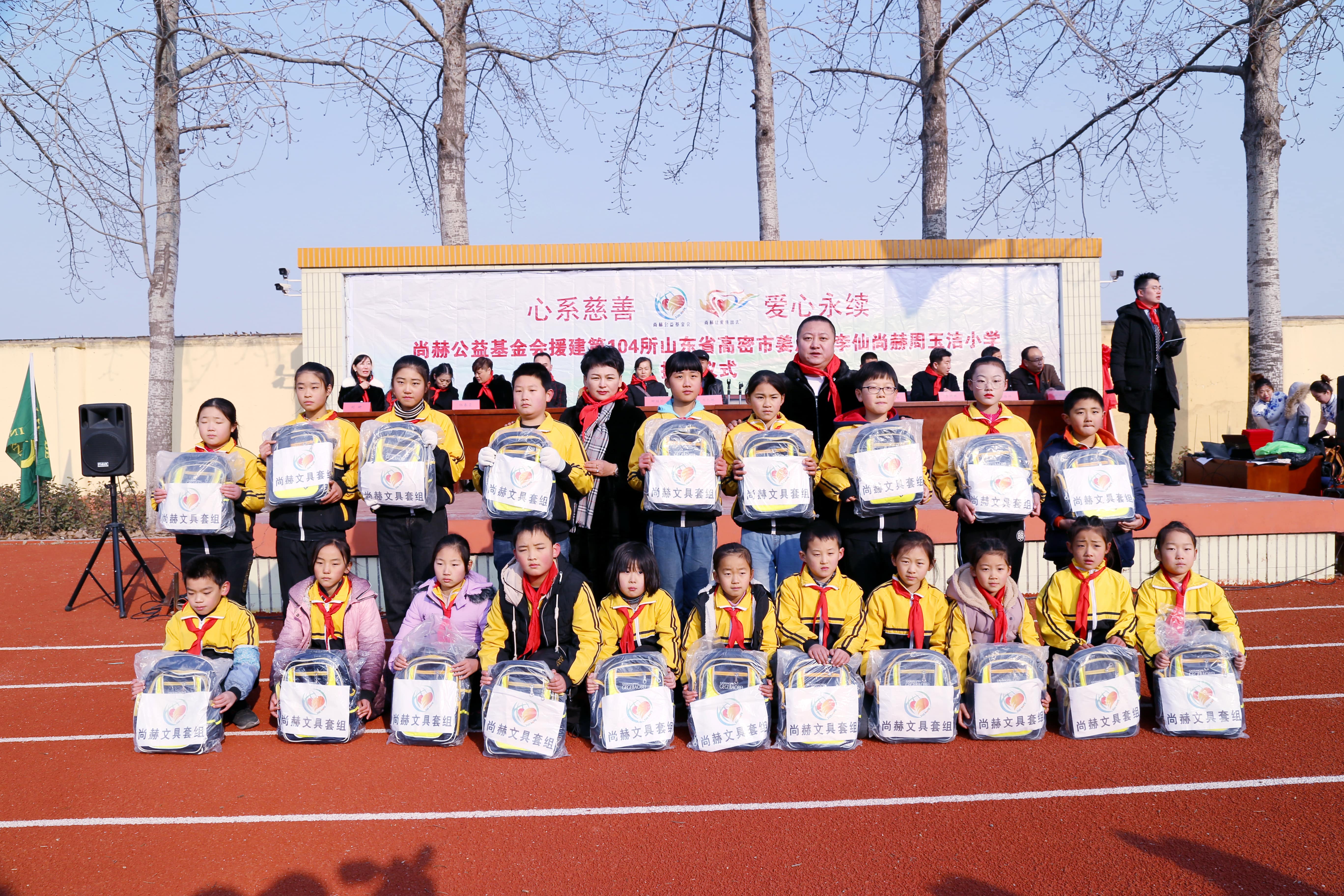 第104所 高密市姜庄镇李仙押球官方网站周玉洁小学