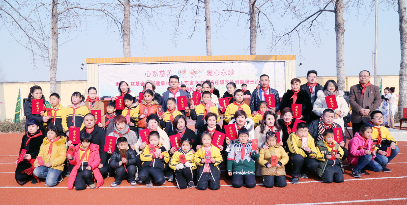 第104所 高密市姜庄镇李仙押球官方网站周玉洁小学