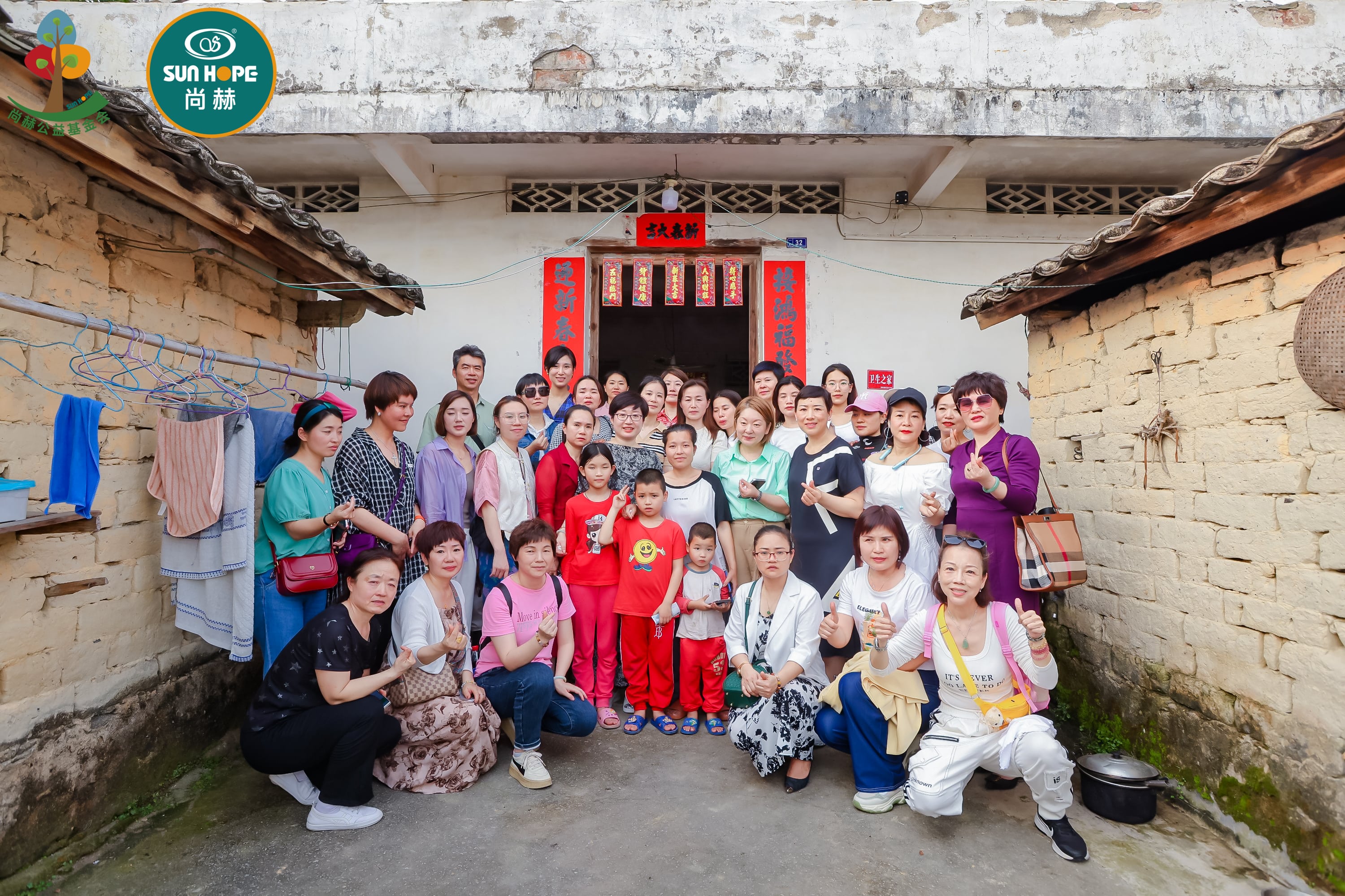 第247所 广东省云浮市郁南县历洞镇押球官方网站王珊小学