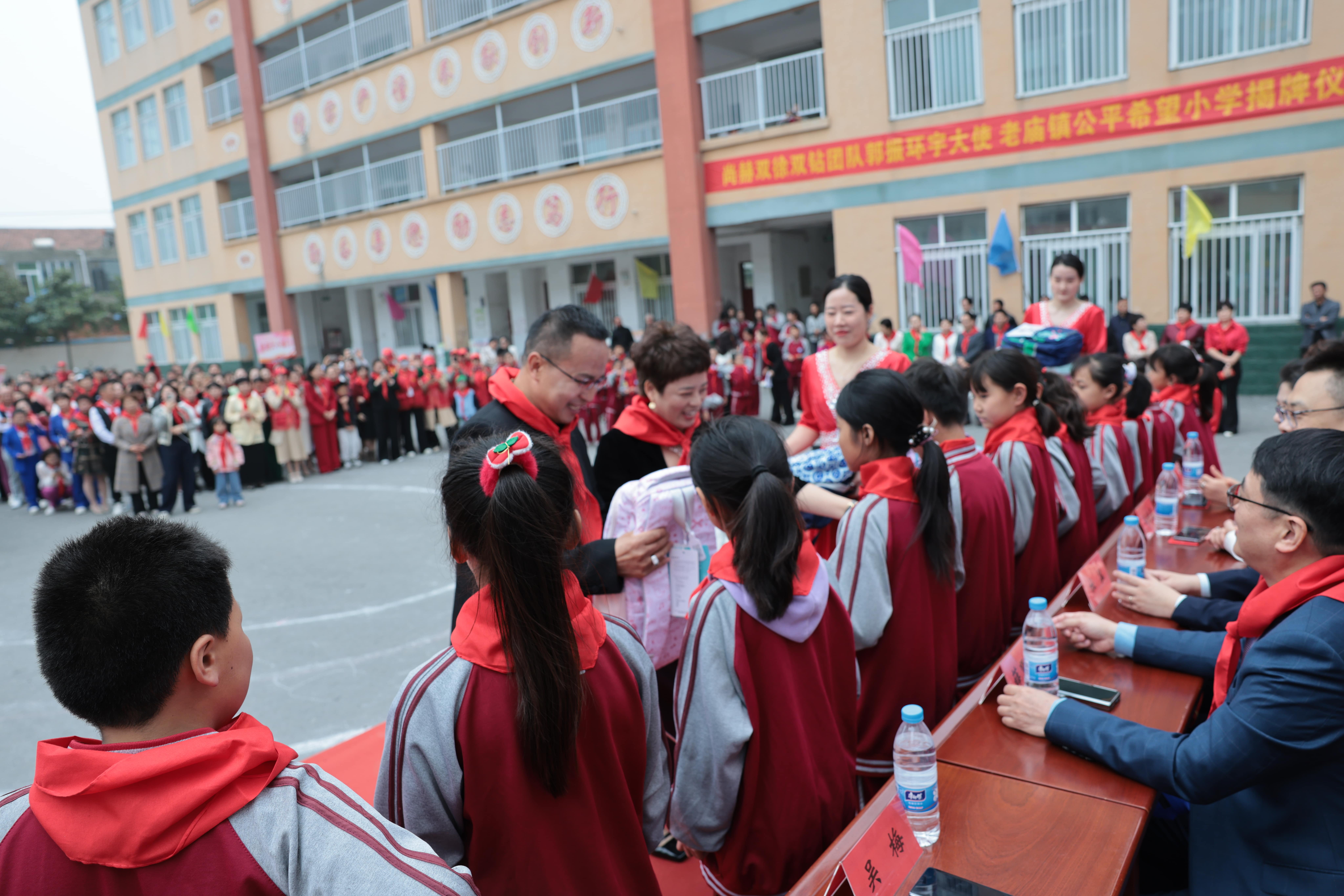 在爱意的“双向奔赴”中丨第249所押球官方网站公益学校揭牌