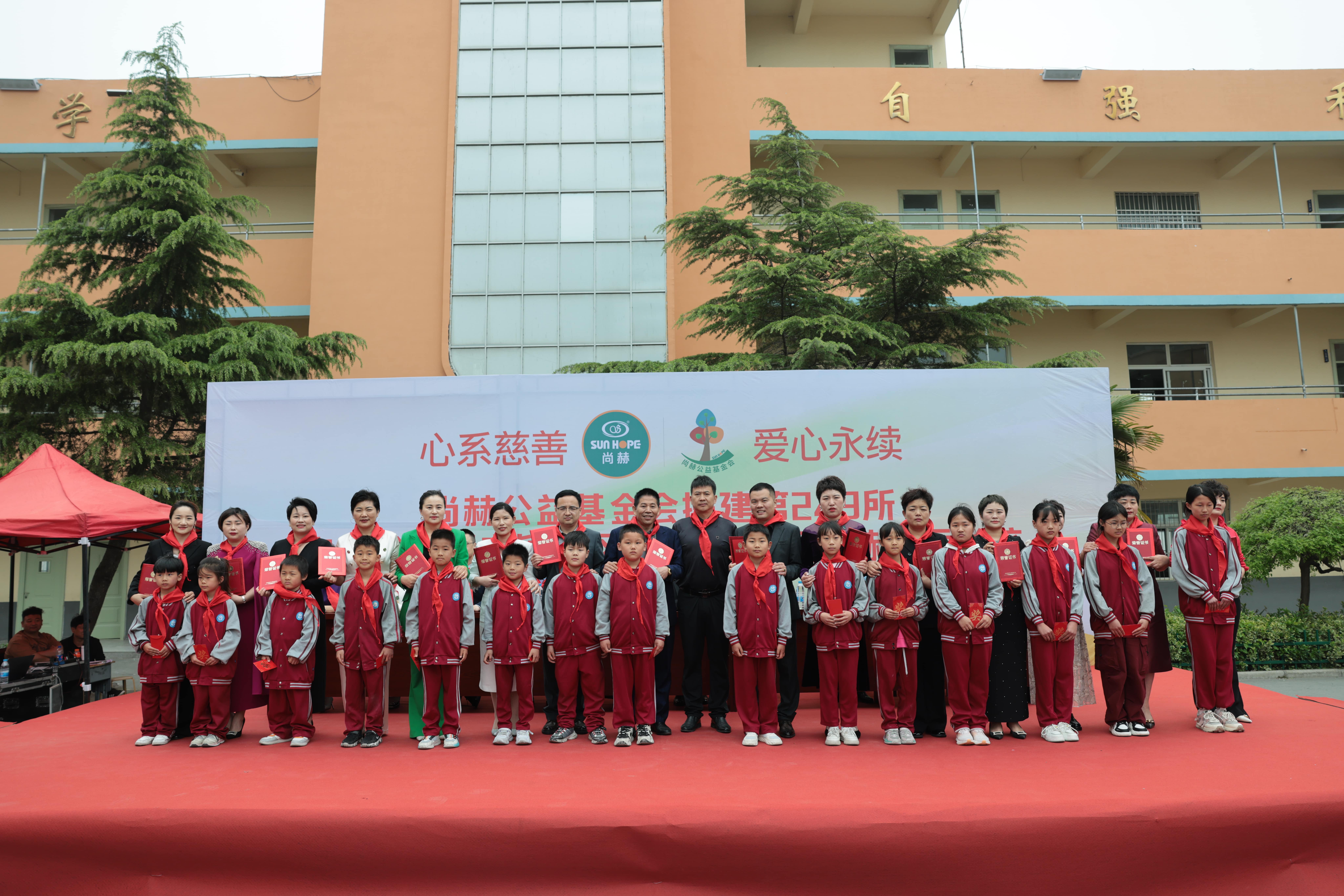 在爱意的“双向奔赴”中丨第249所押球官方网站公益学校揭牌