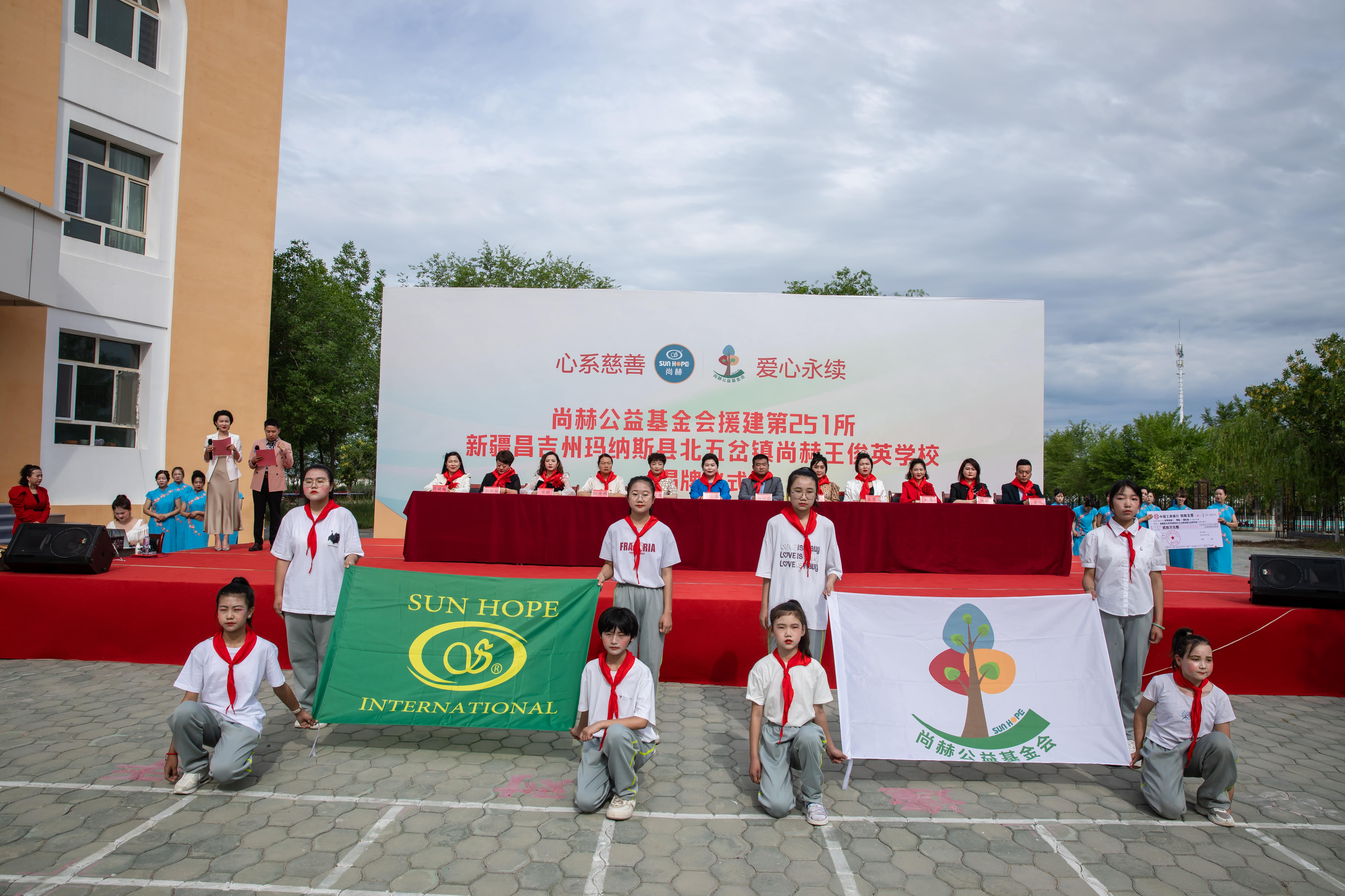 第251所 新疆昌吉州玛纳斯县北五岔镇押球官方网站王俊英学校