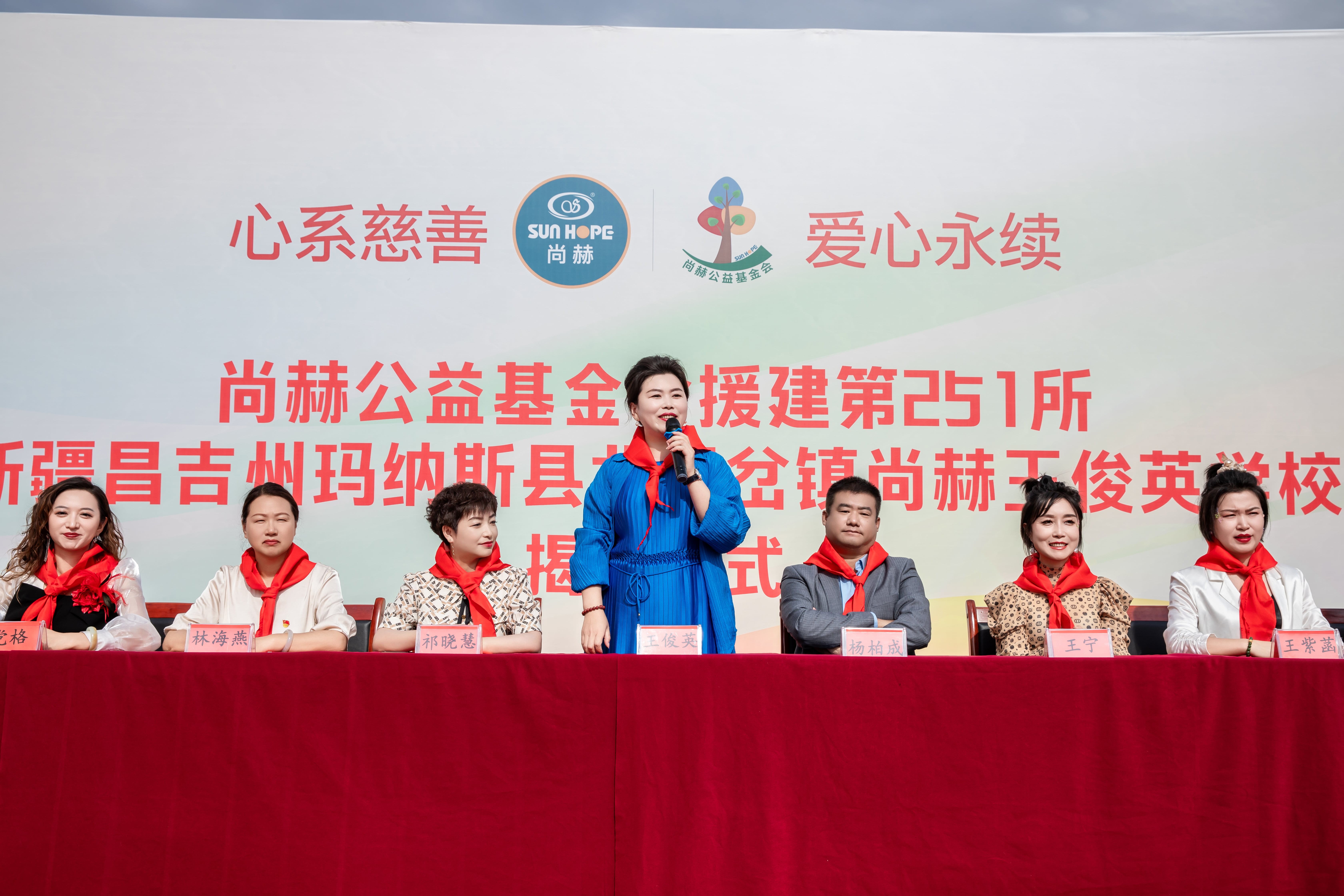 第251所 新疆昌吉州玛纳斯县北五岔镇押球官方网站王俊英学校