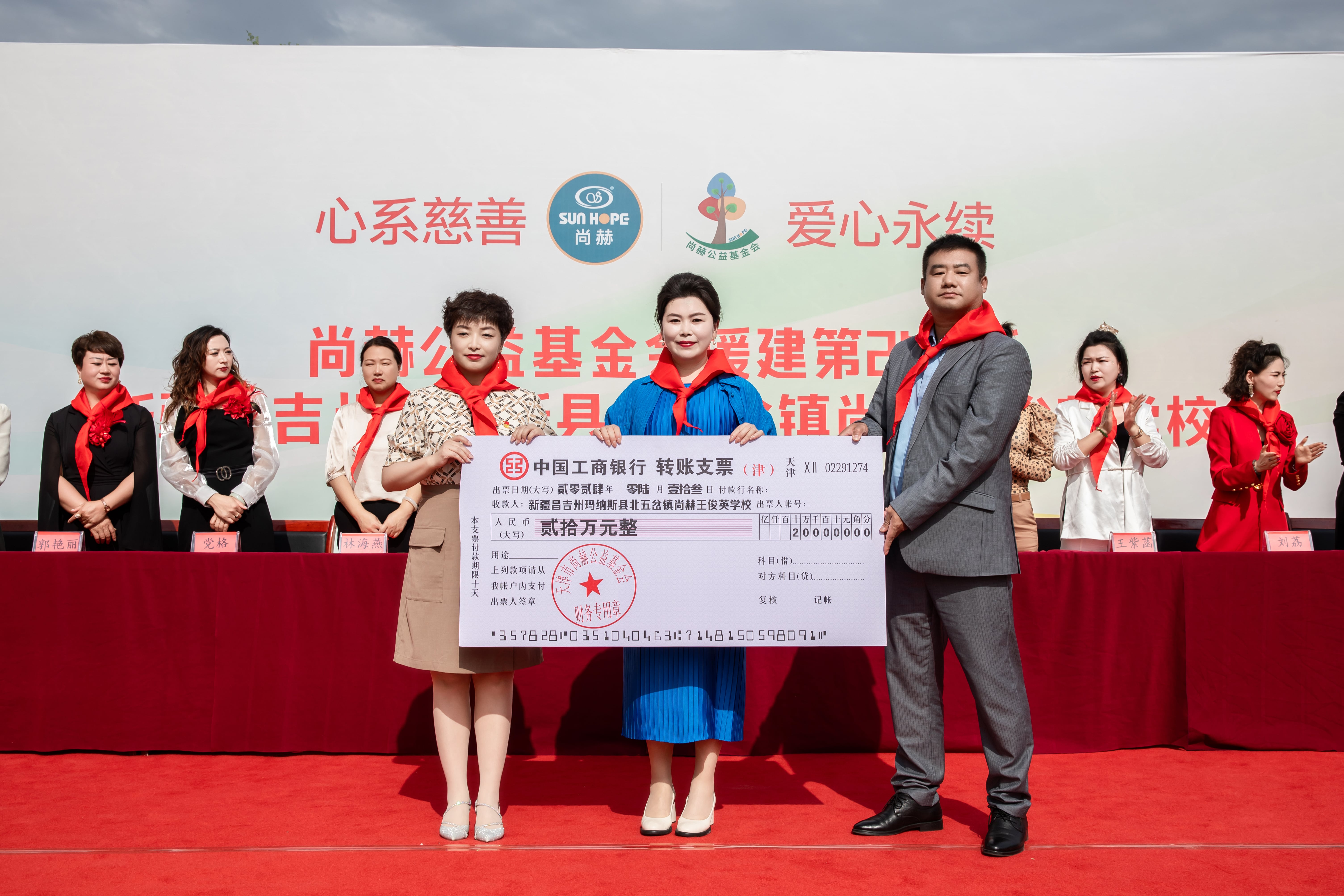 第251所 新疆昌吉州玛纳斯县北五岔镇押球官方网站王俊英学校